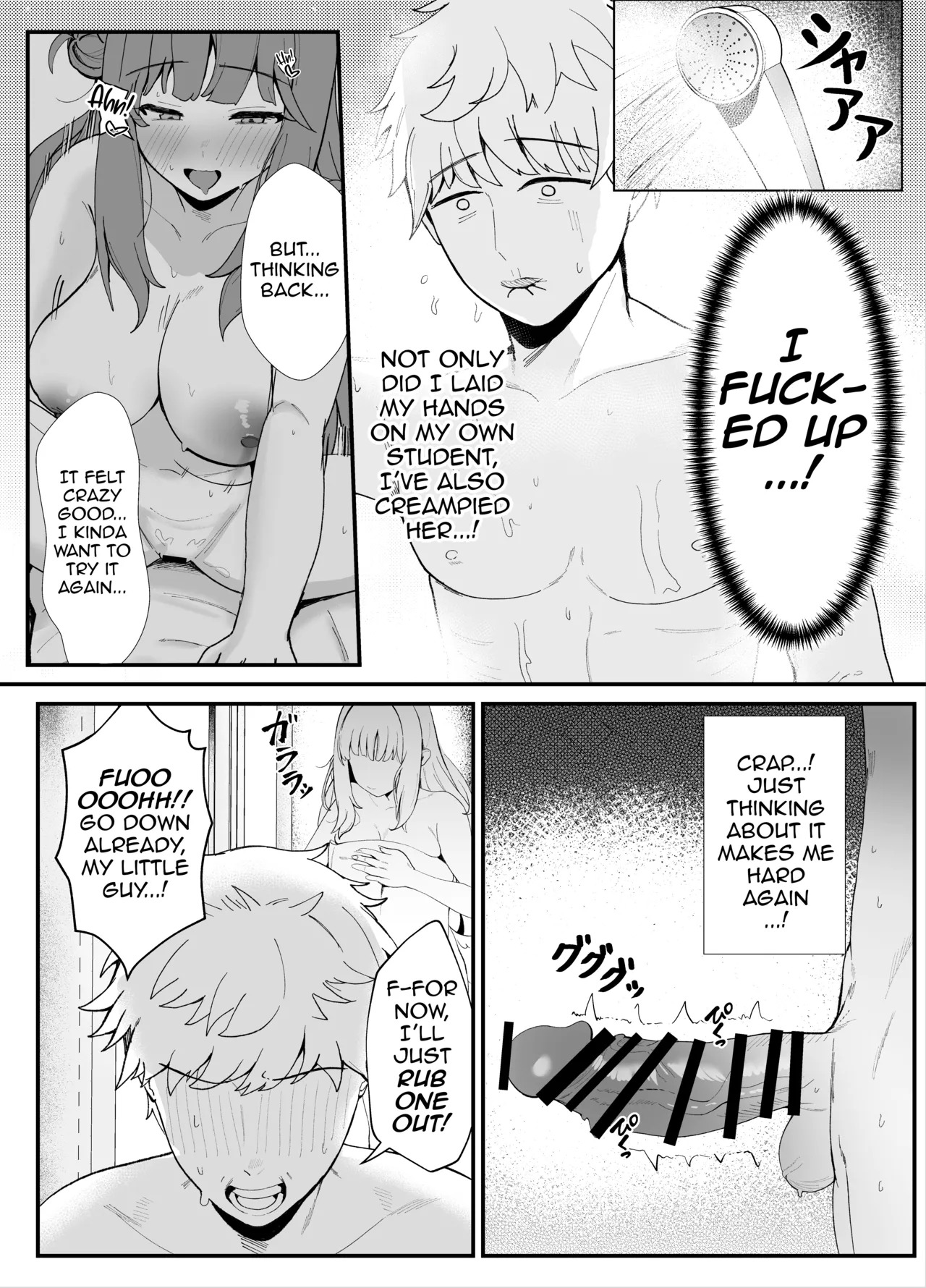 [Nikurakuen (Horin)] Amayoi Hime | A Drunk and Clingy Princess (Blue Archive) [English] [DeppoTL] [Digital] - Page 15