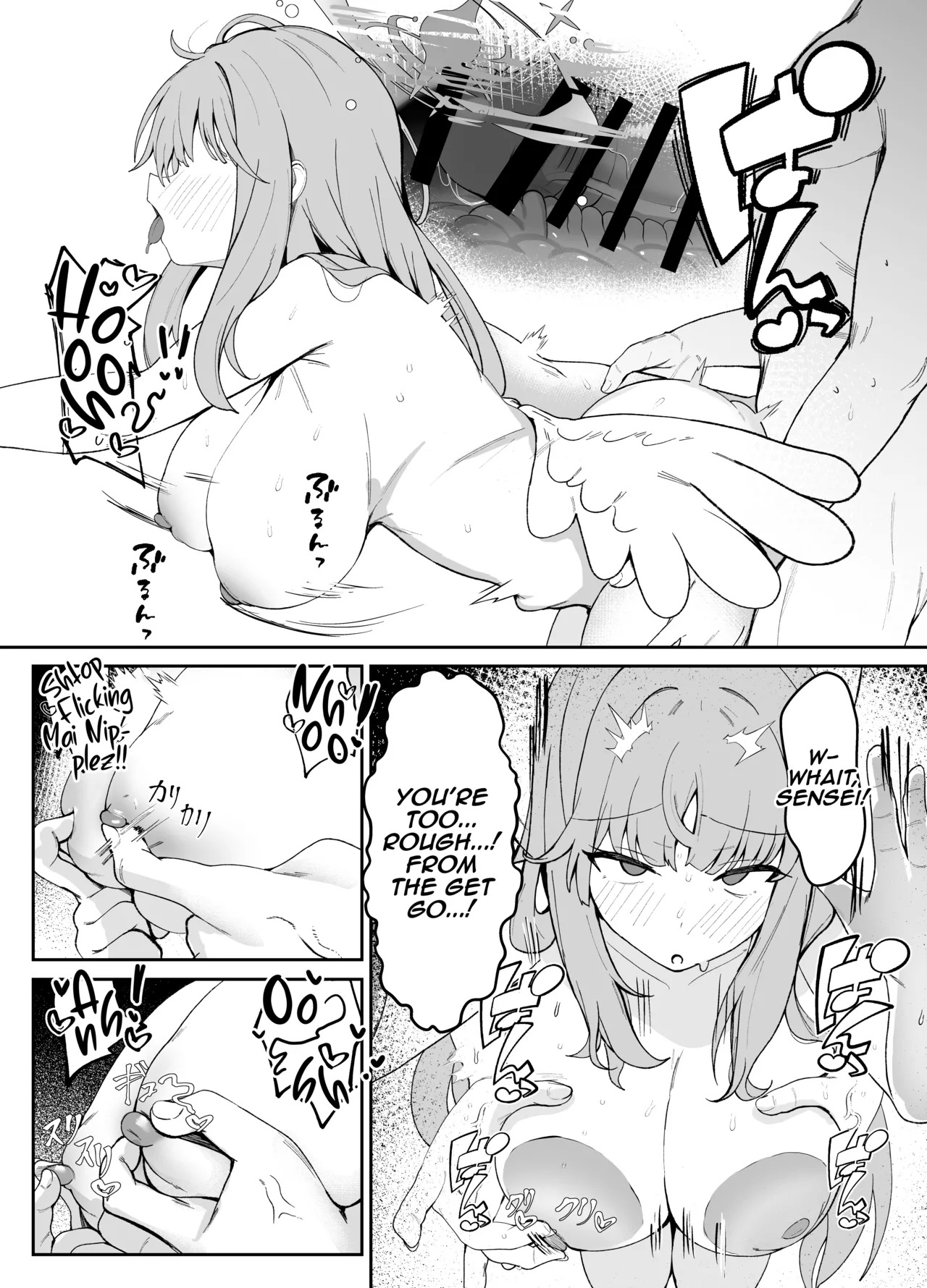 [Nikurakuen (Horin)] Amayoi Hime | A Drunk and Clingy Princess (Blue Archive) [English] [DeppoTL] [Digital] - Page 19