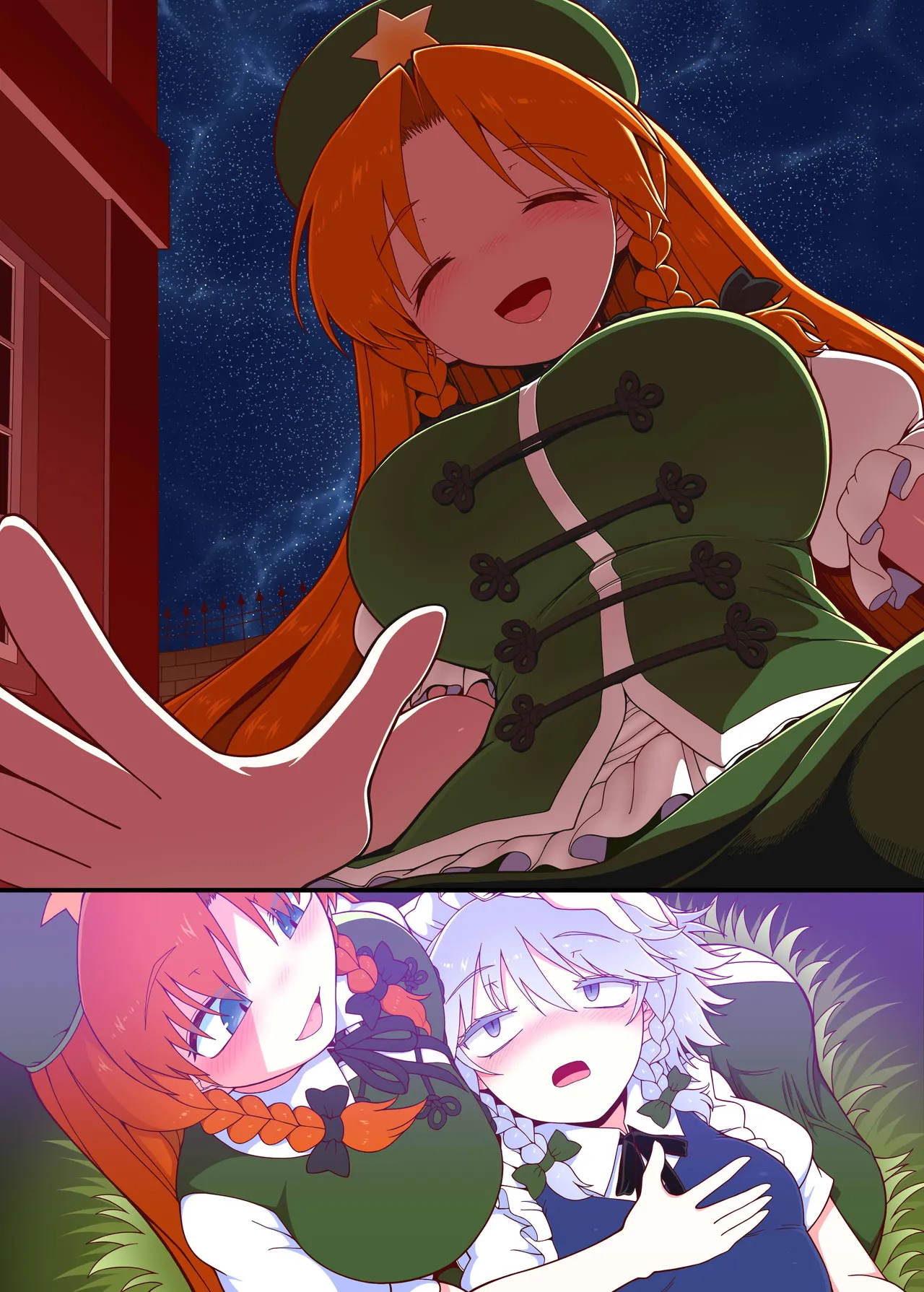 [Yashiya (YASSY)] Meisaku Jyuseihen (Touhou Project) - Page 32