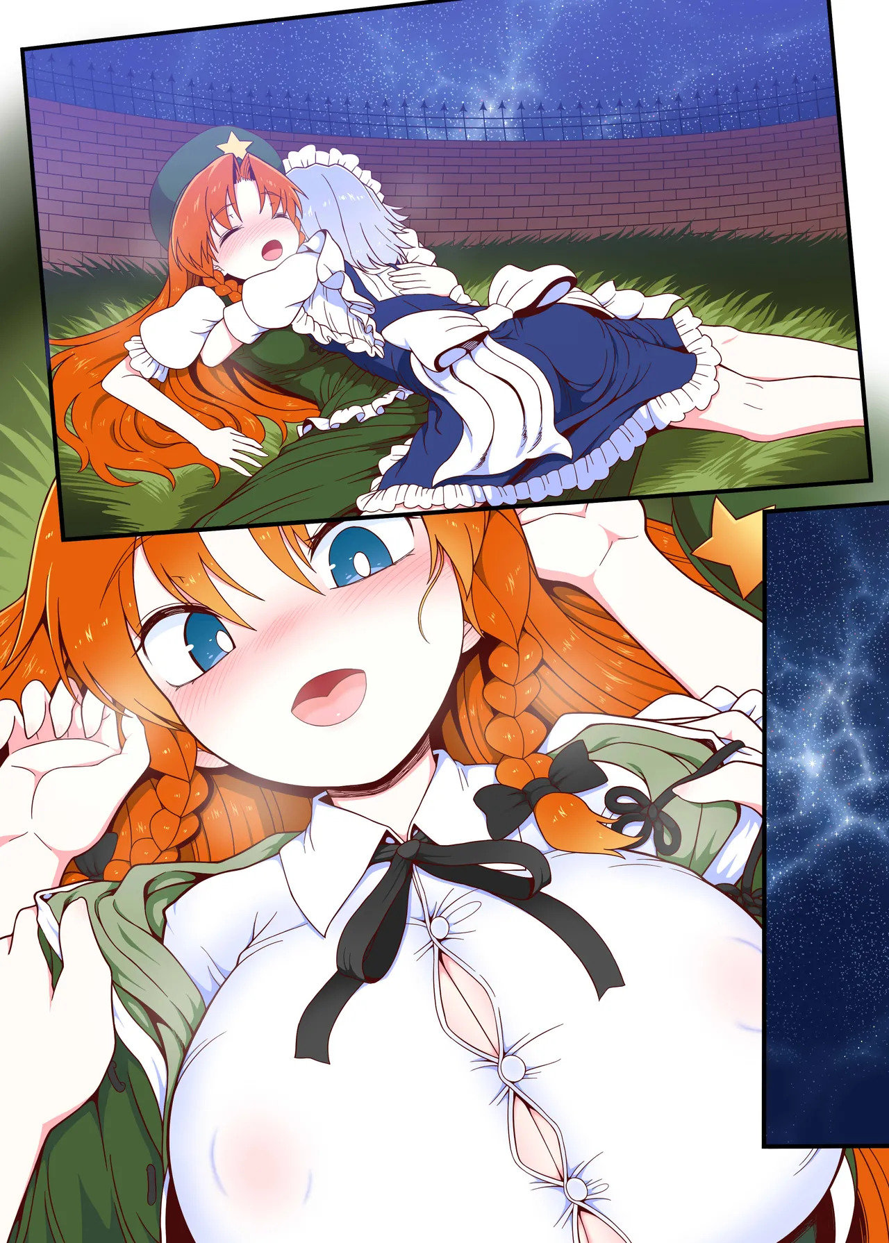 [Yashiya (YASSY)] Meisaku Jyuseihen (Touhou Project) - Page 33