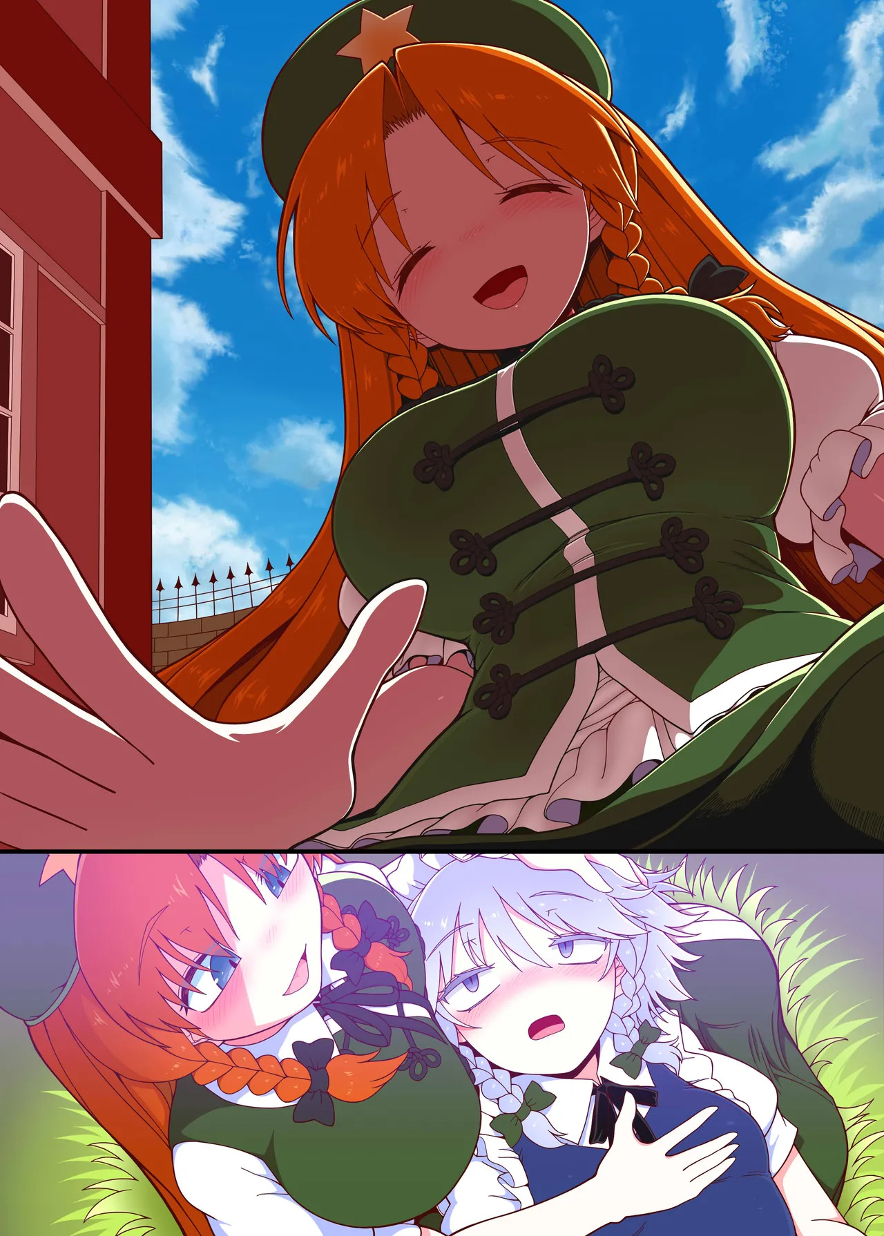 [Yashiya (YASSY)] Meisaku Jyuseihen (Touhou Project) - Page 42