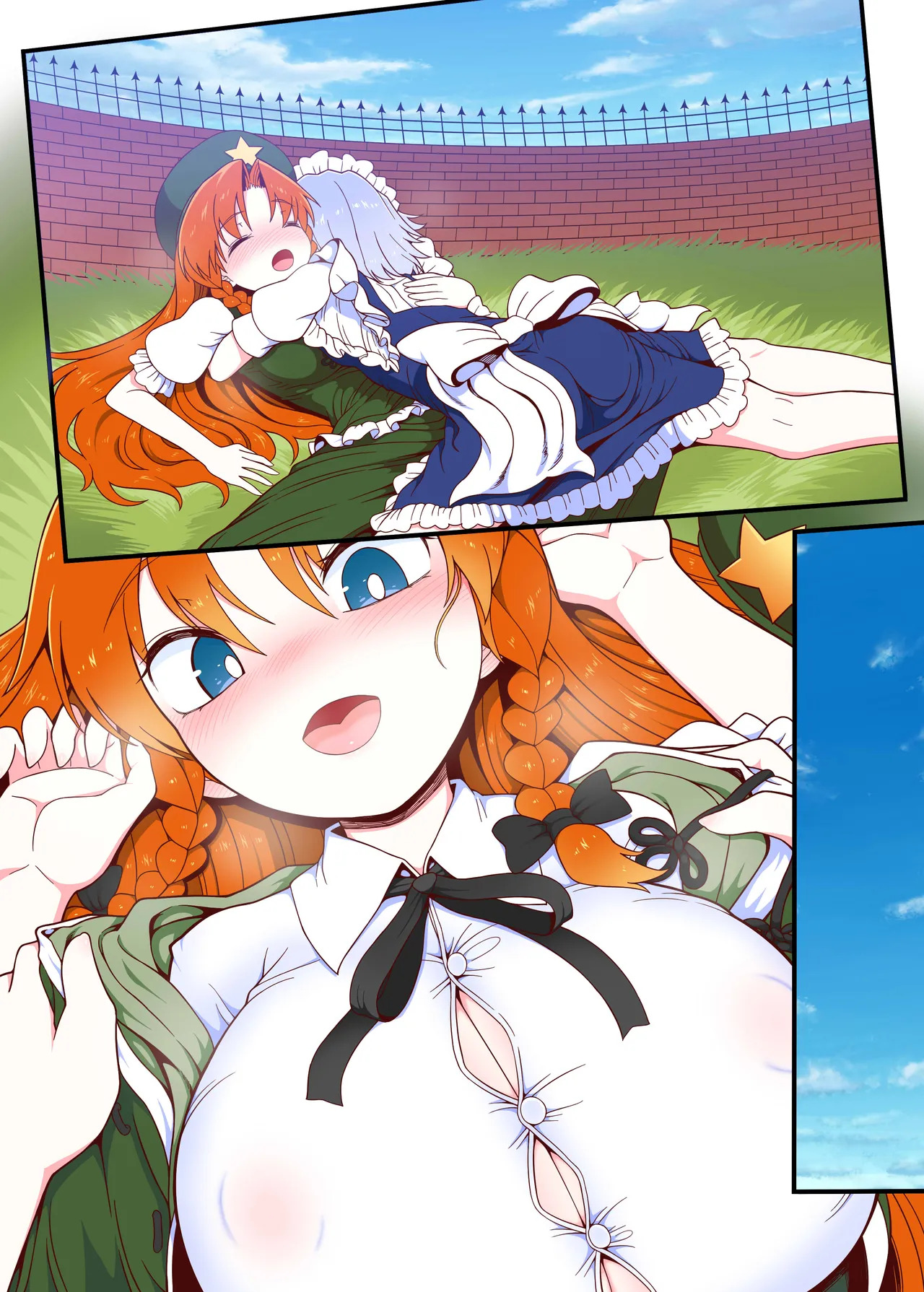 [Yashiya (YASSY)] Meisaku Jyuseihen (Touhou Project) - Page 43