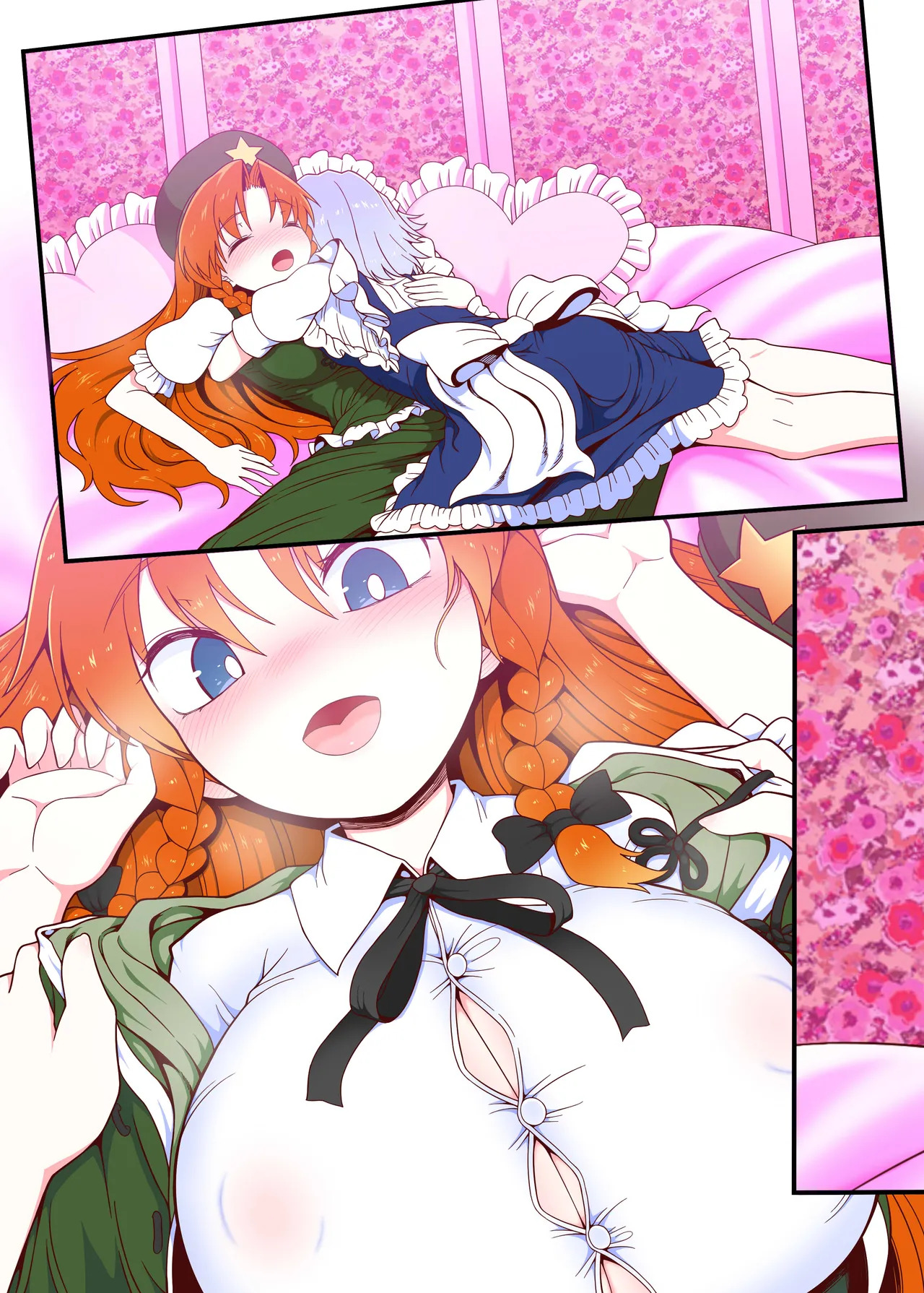 [Yashiya (YASSY)] Meisaku Jyuseihen (Touhou Project) - Page 53