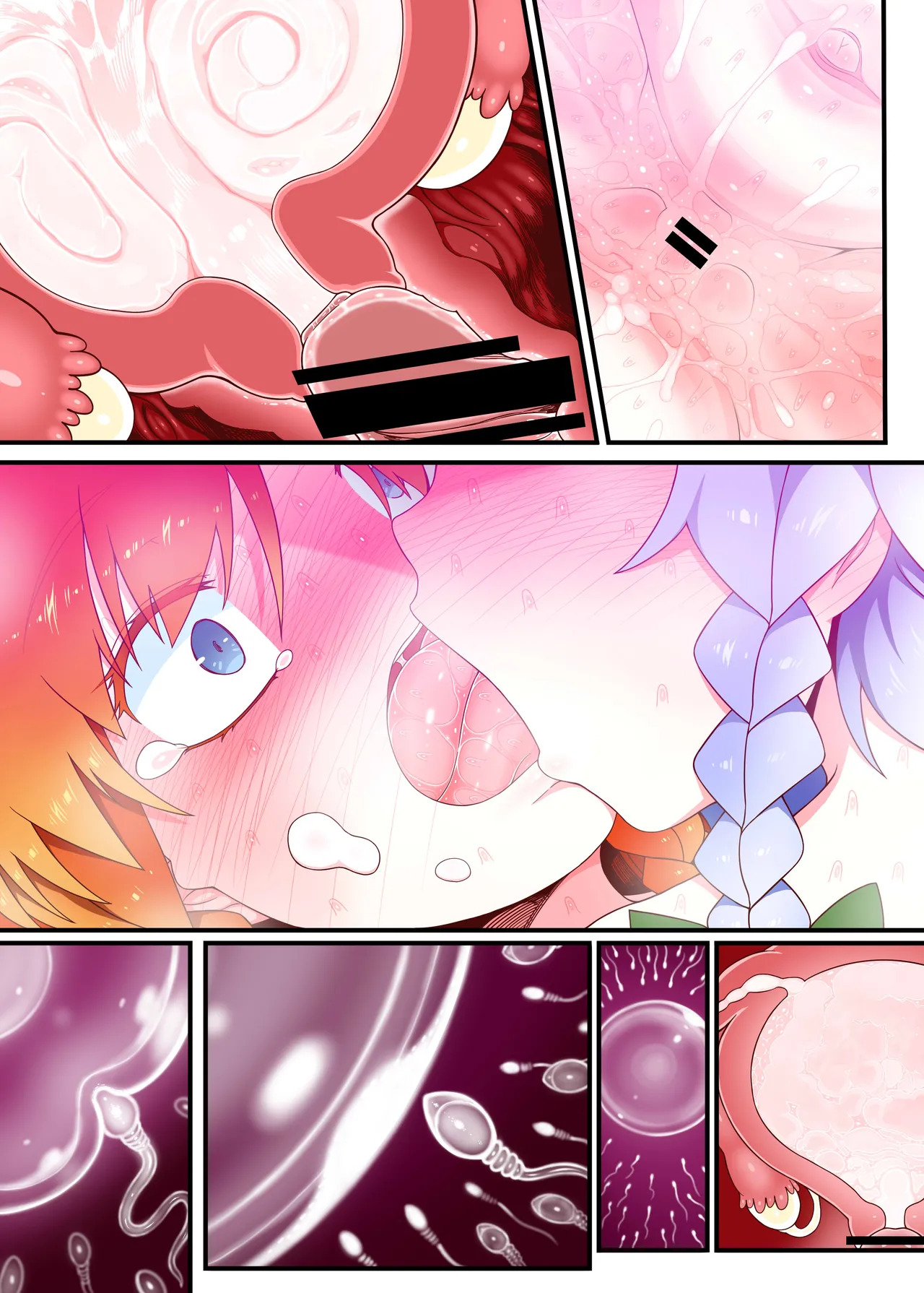 [Yashiya (YASSY)] Meisaku Jyuseihen (Touhou Project) - Page 60