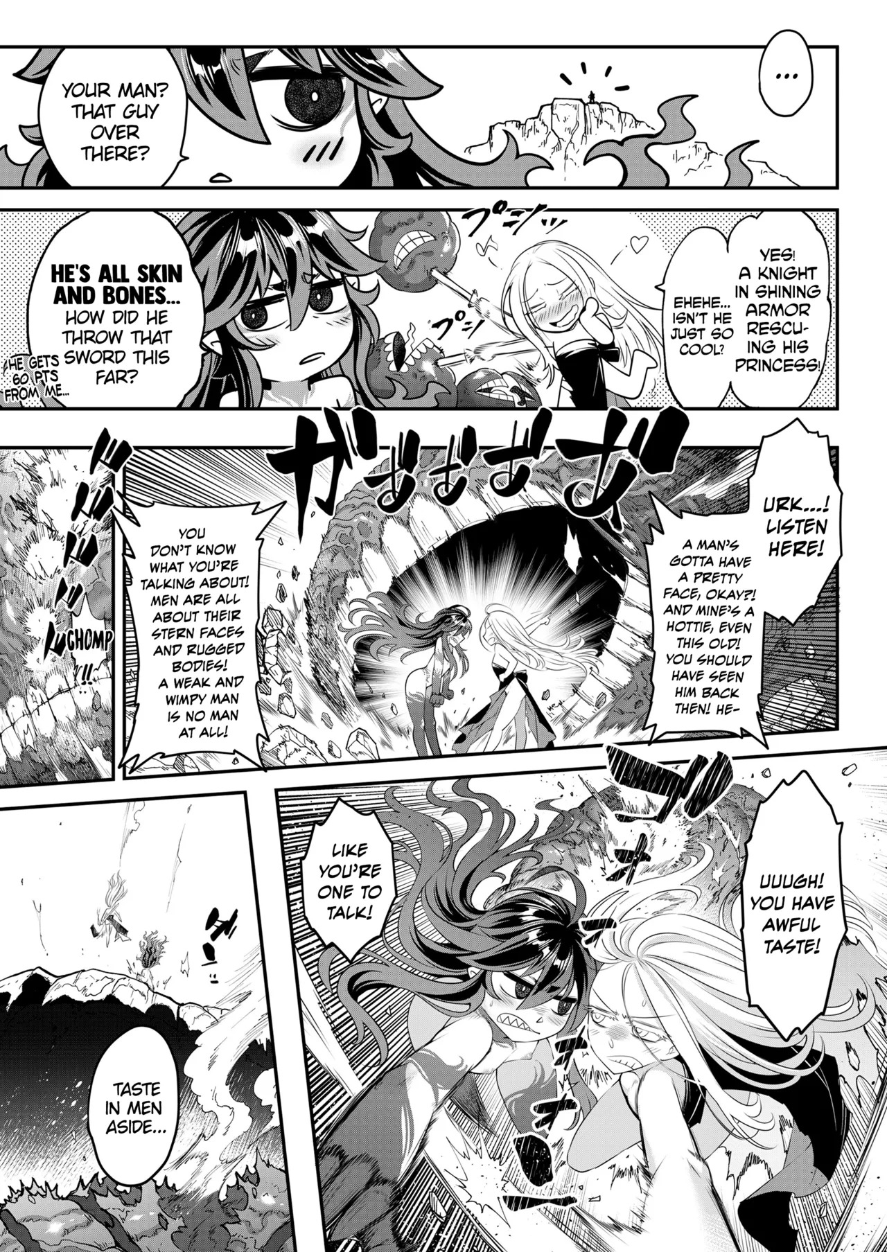 [Heiqing Langjun] Eisei no Kagami Kouhen (Towako 13) [English] [Watson] [Digital] - Page 15