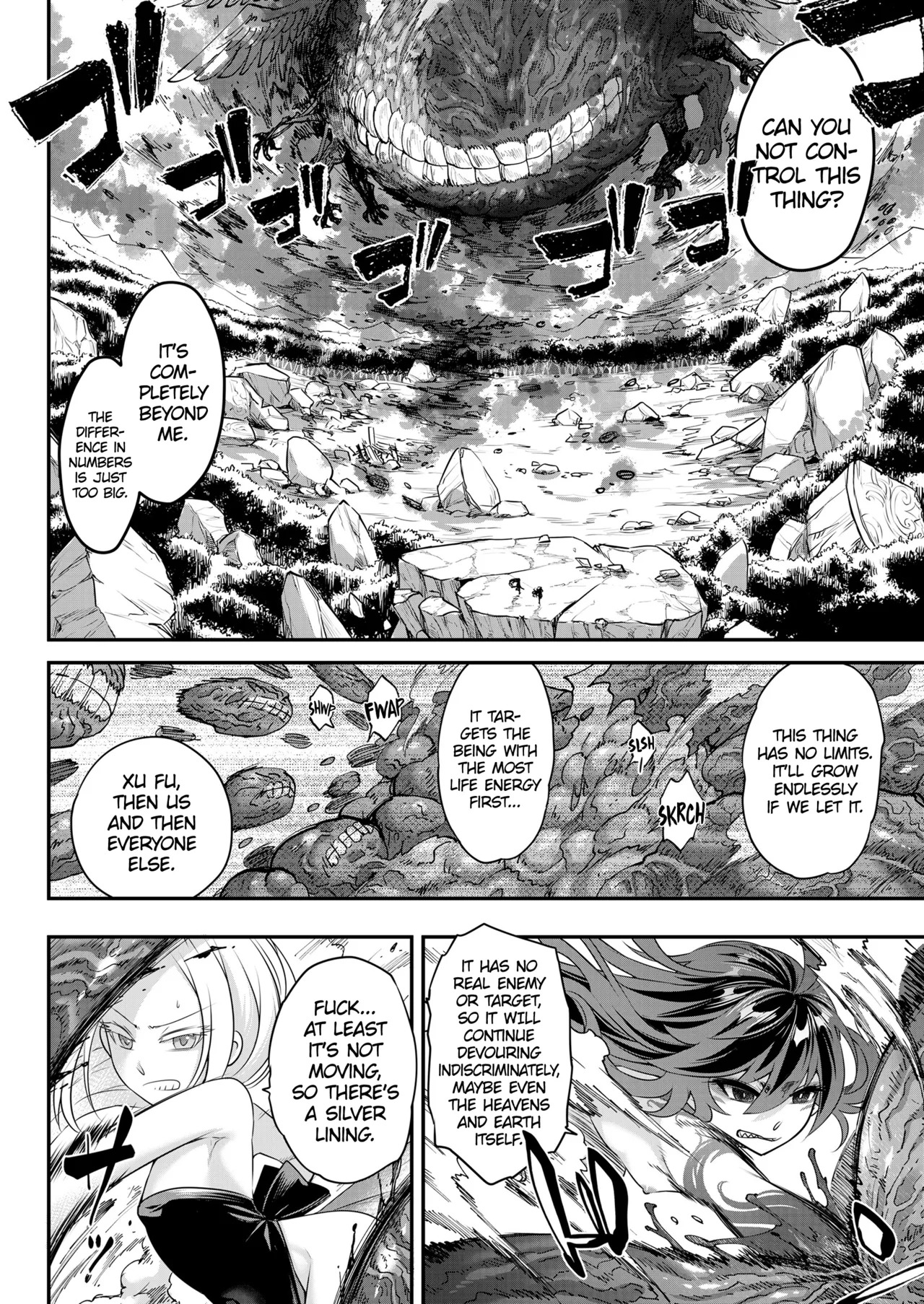 [Heiqing Langjun] Eisei no Kagami Kouhen (Towako 13) [English] [Watson] [Digital] - Page 16