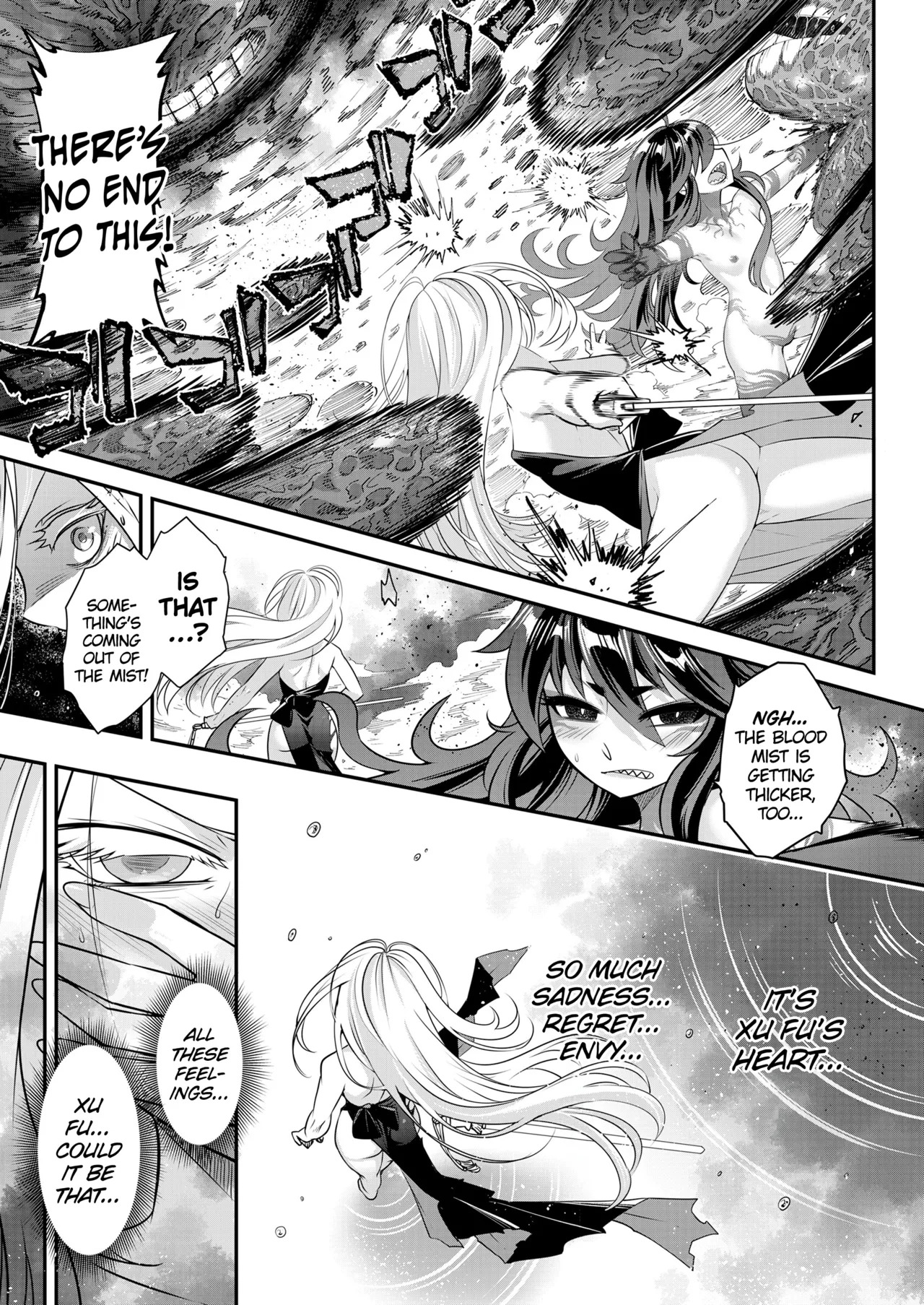 [Heiqing Langjun] Eisei no Kagami Kouhen (Towako 13) [English] [Watson] [Digital] - Page 17