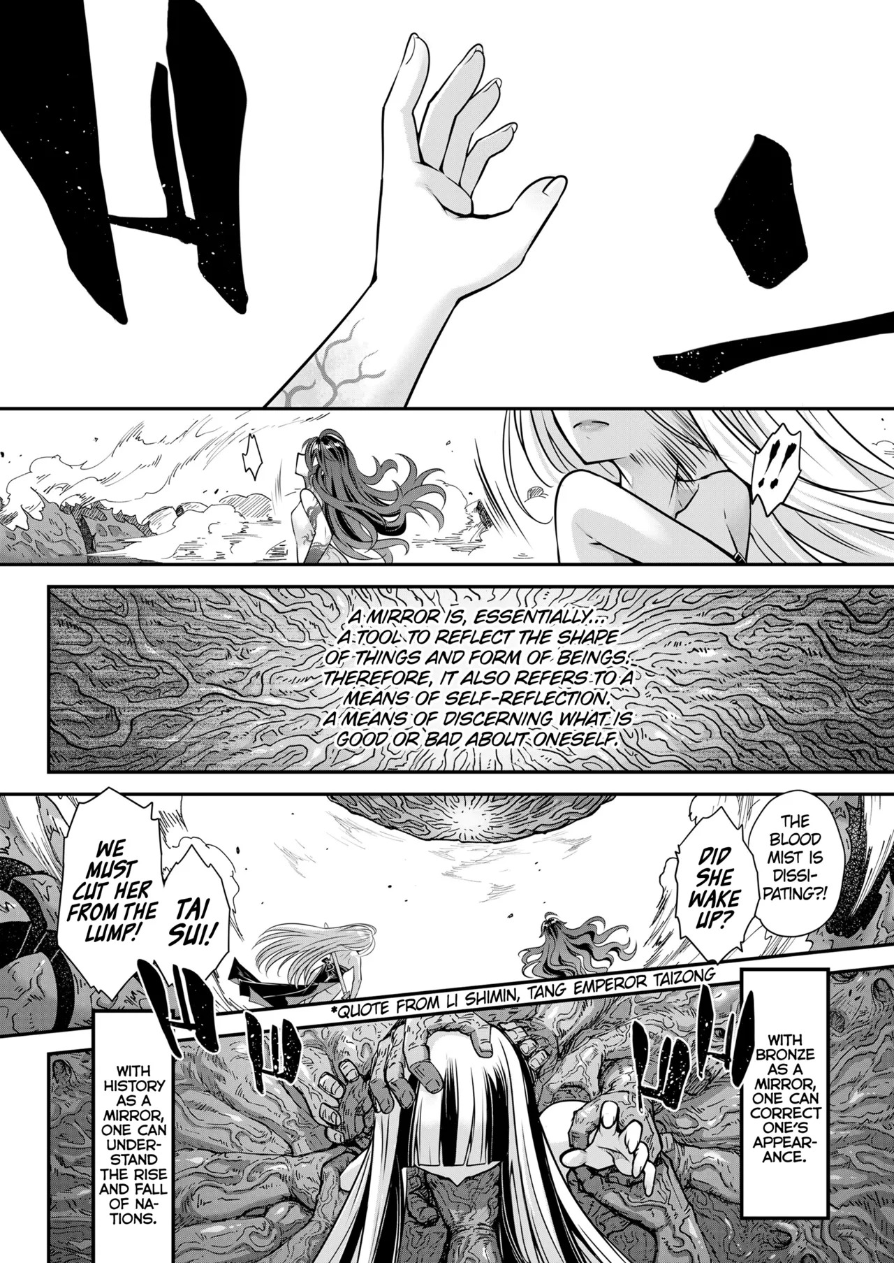 [Heiqing Langjun] Eisei no Kagami Kouhen (Towako 13) [English] [Watson] [Digital] - Page 22