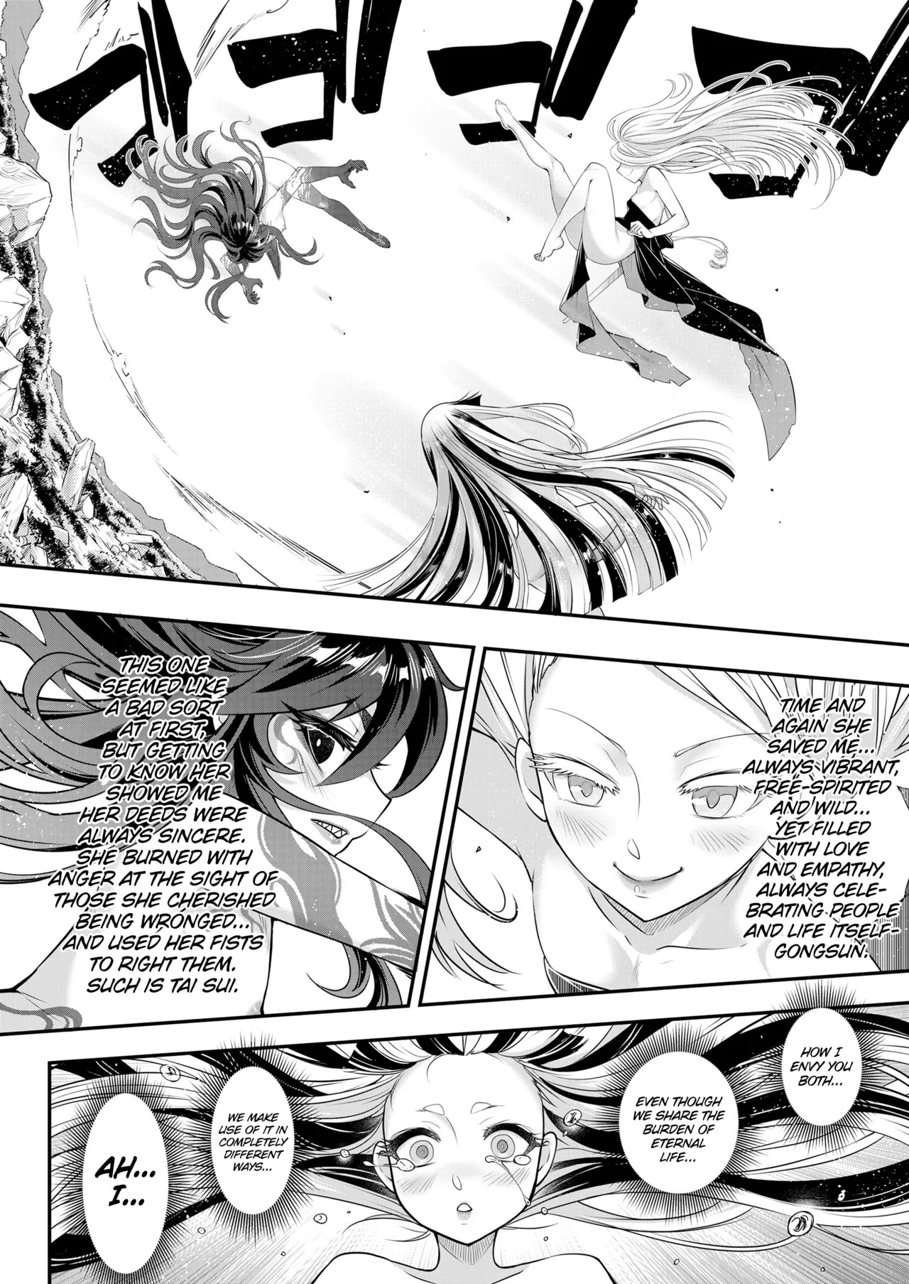 [Heiqing Langjun] Eisei no Kagami Kouhen (Towako 13) [English] [Watson] [Digital] - Page 24