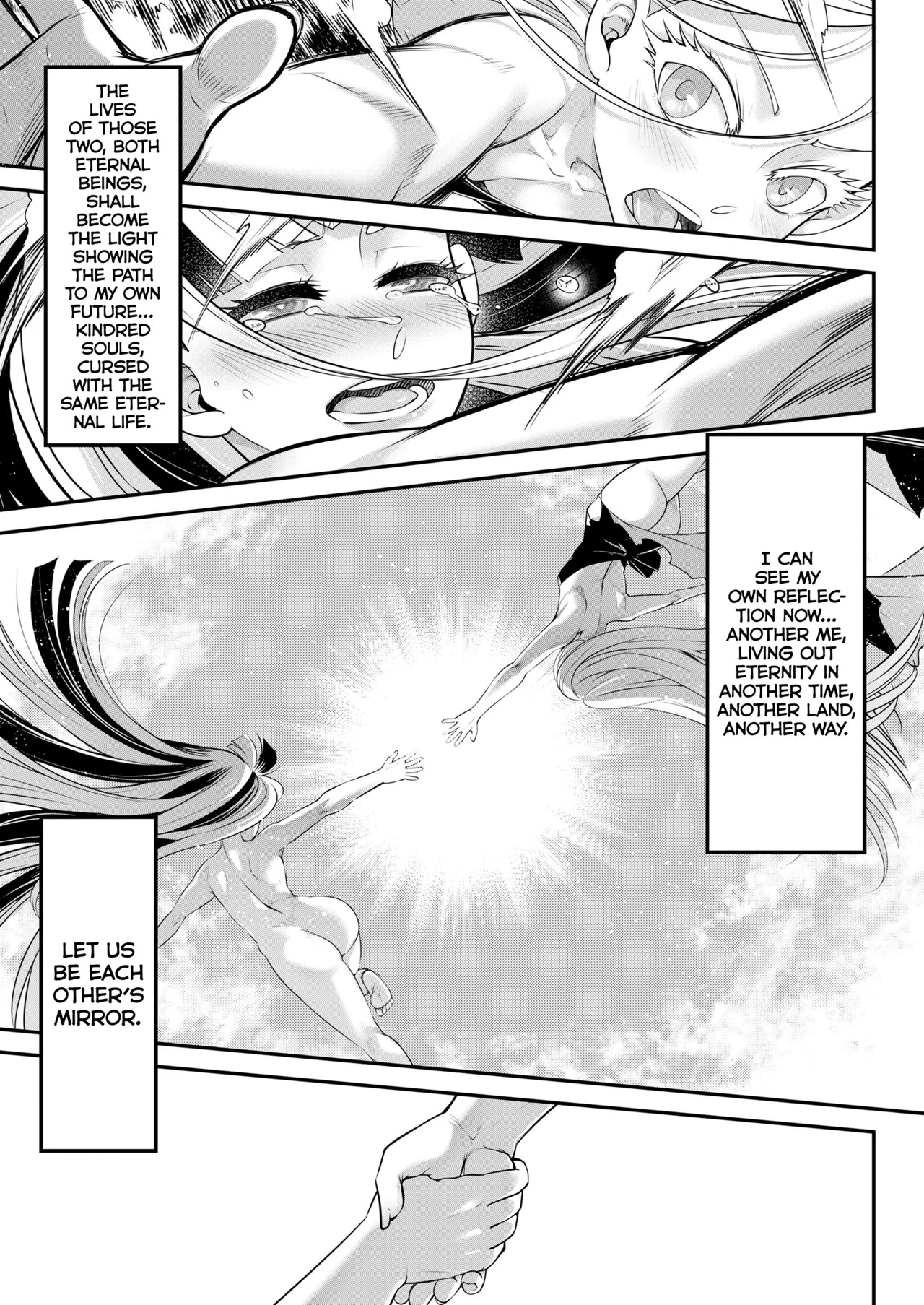 [Heiqing Langjun] Eisei no Kagami Kouhen (Towako 13) [English] [Watson] [Digital] - Page 25