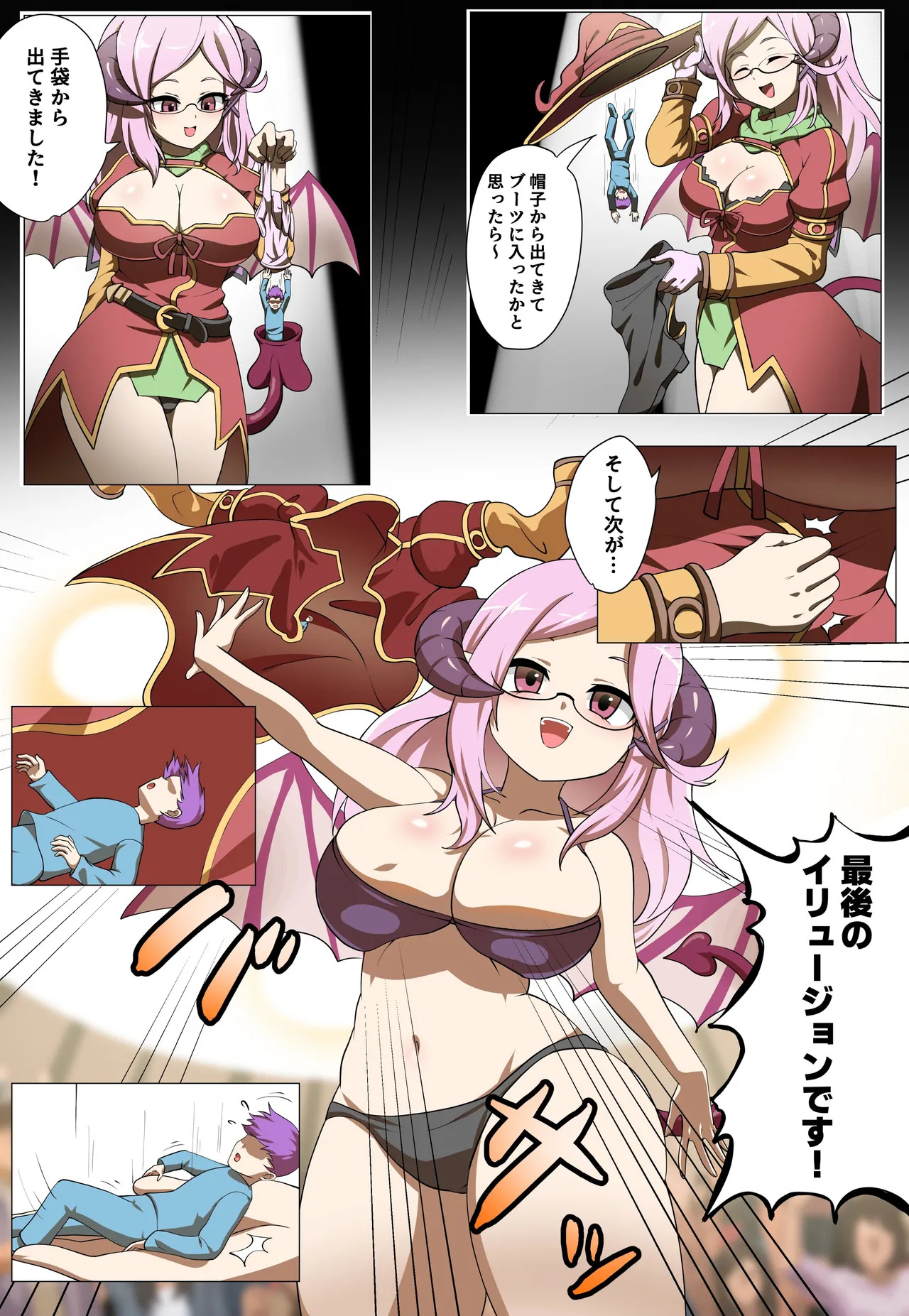 Preview page 5