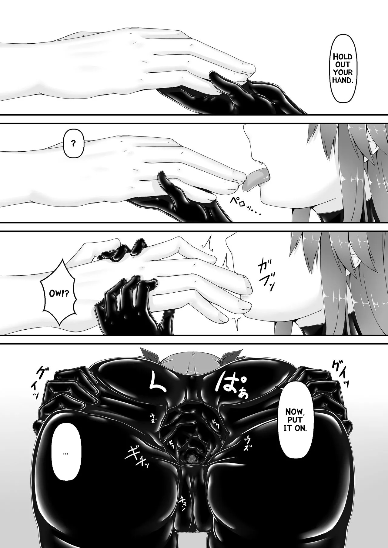 [Mousou Bijutsubu (Sho-yan)] Kimochiyokereba Iijanai [Digital] [English] - Page 16