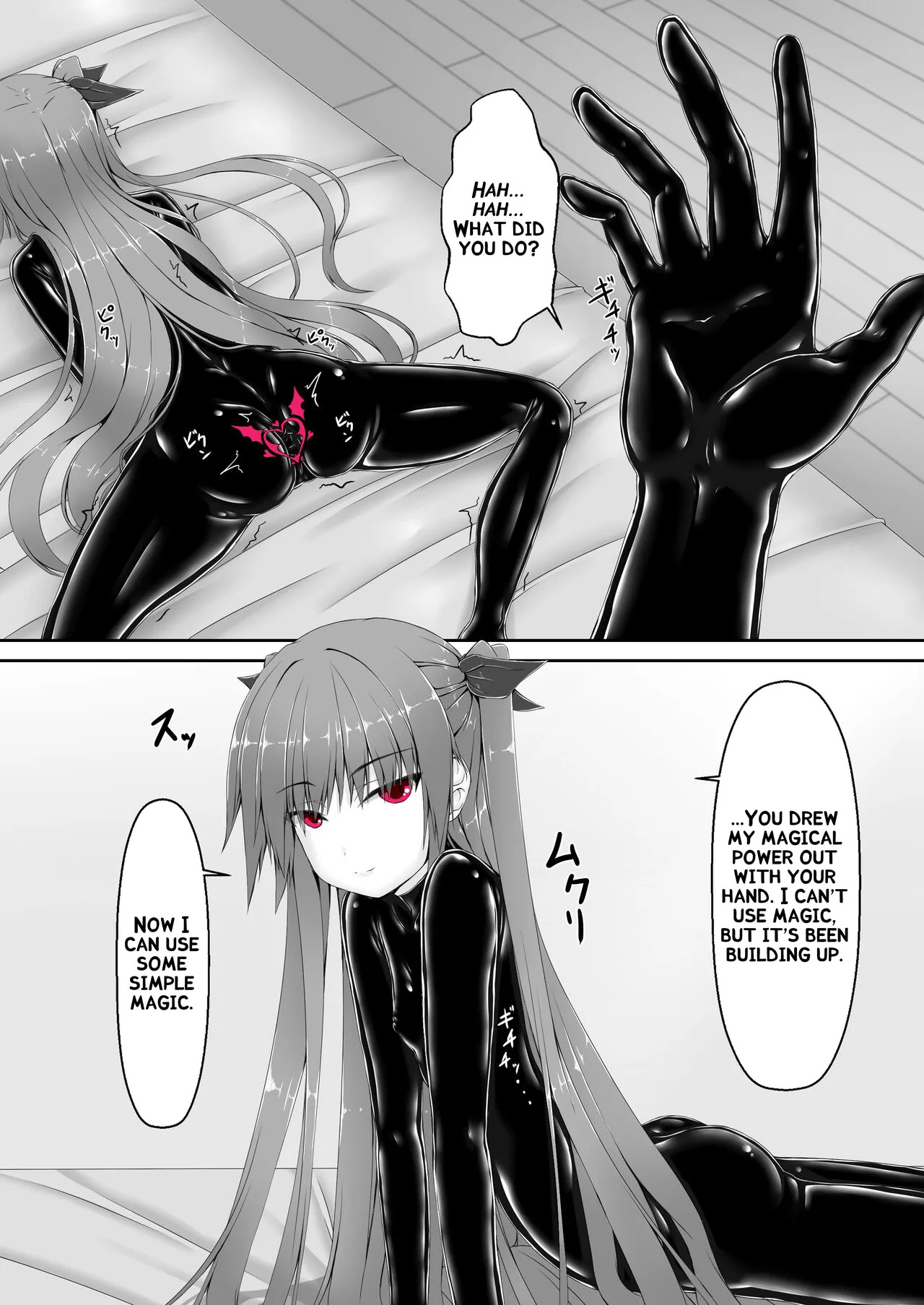 [Mousou Bijutsubu (Sho-yan)] Kimochiyokereba Iijanai [Digital] [English] - Page 19