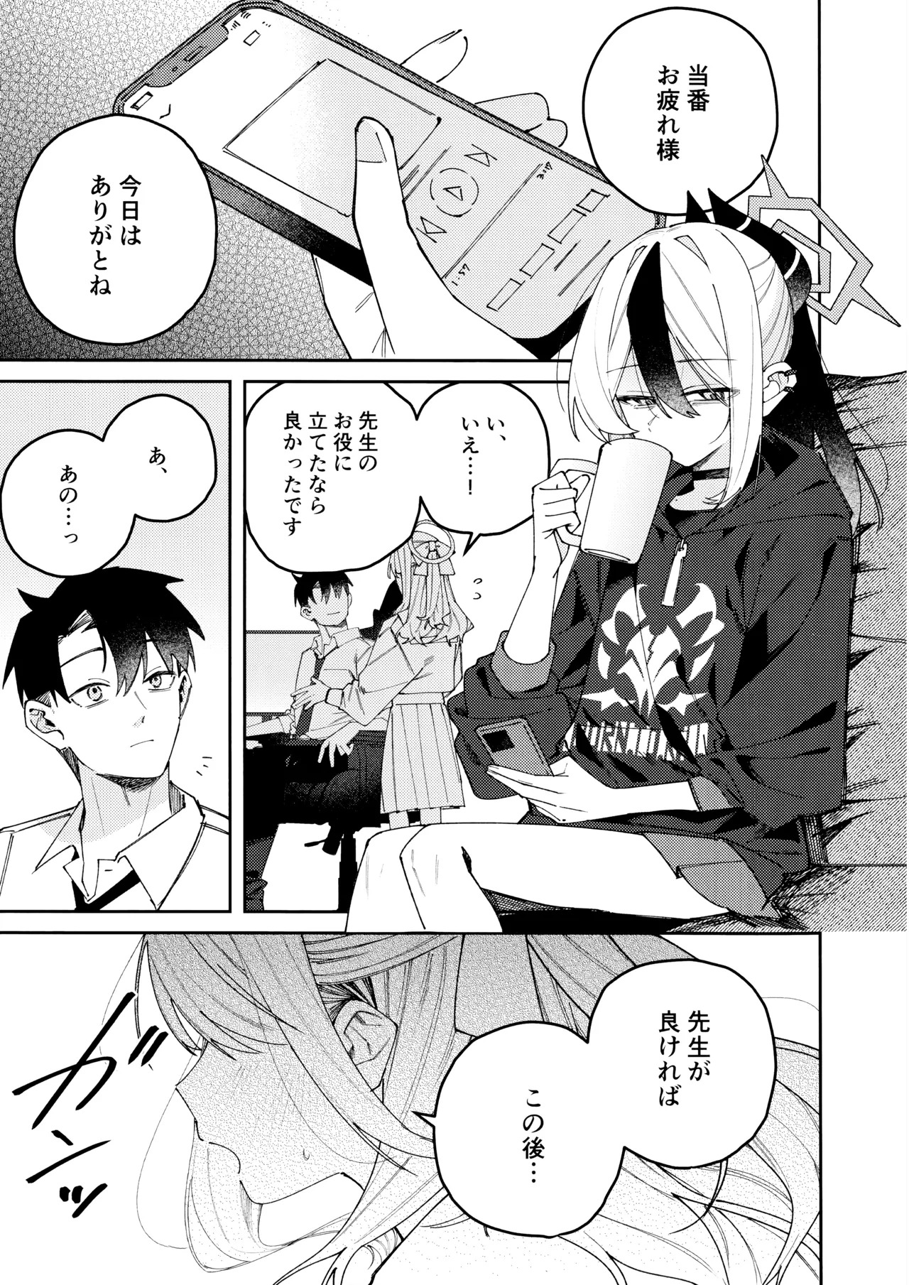 Preview page 4