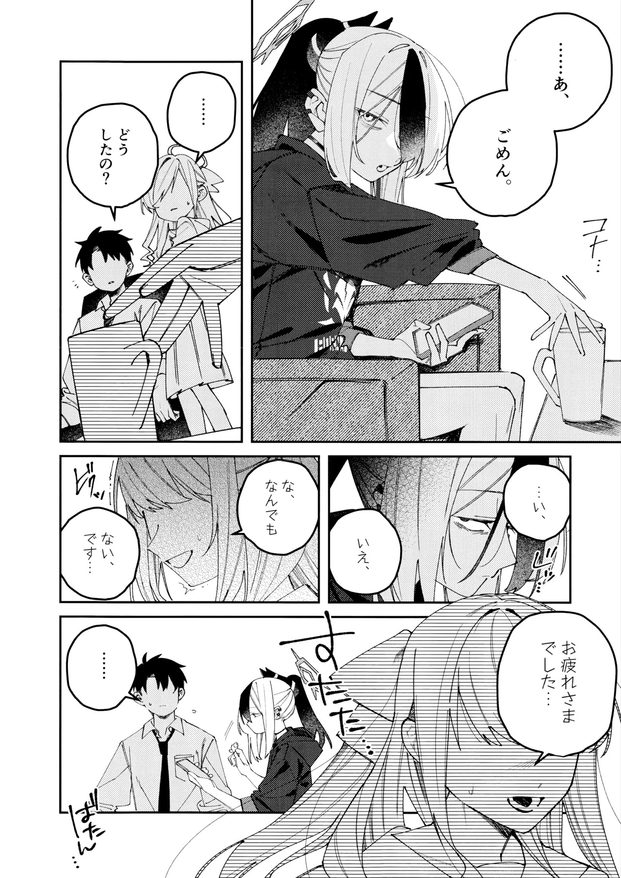 Preview page 5