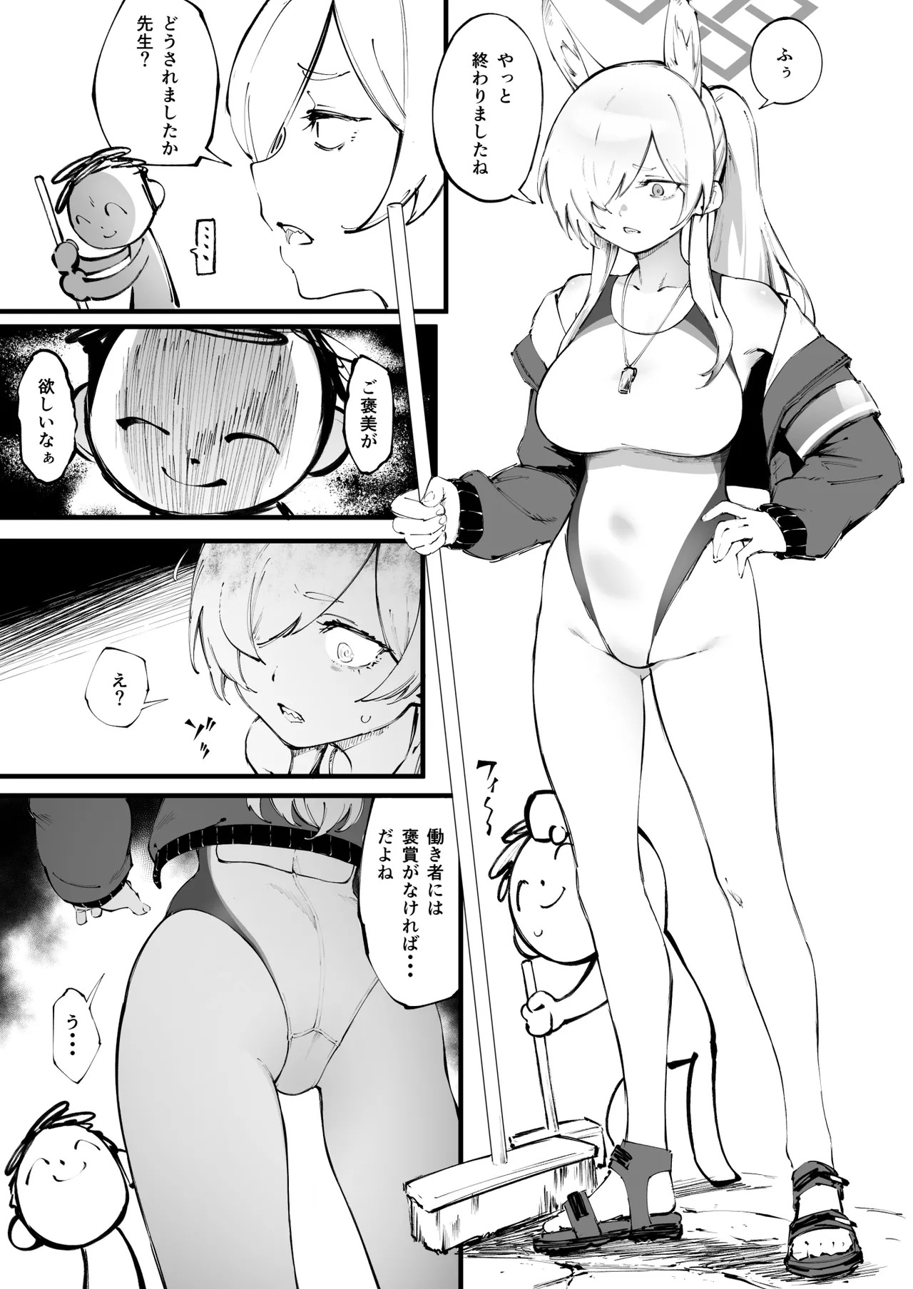 Preview page 2
