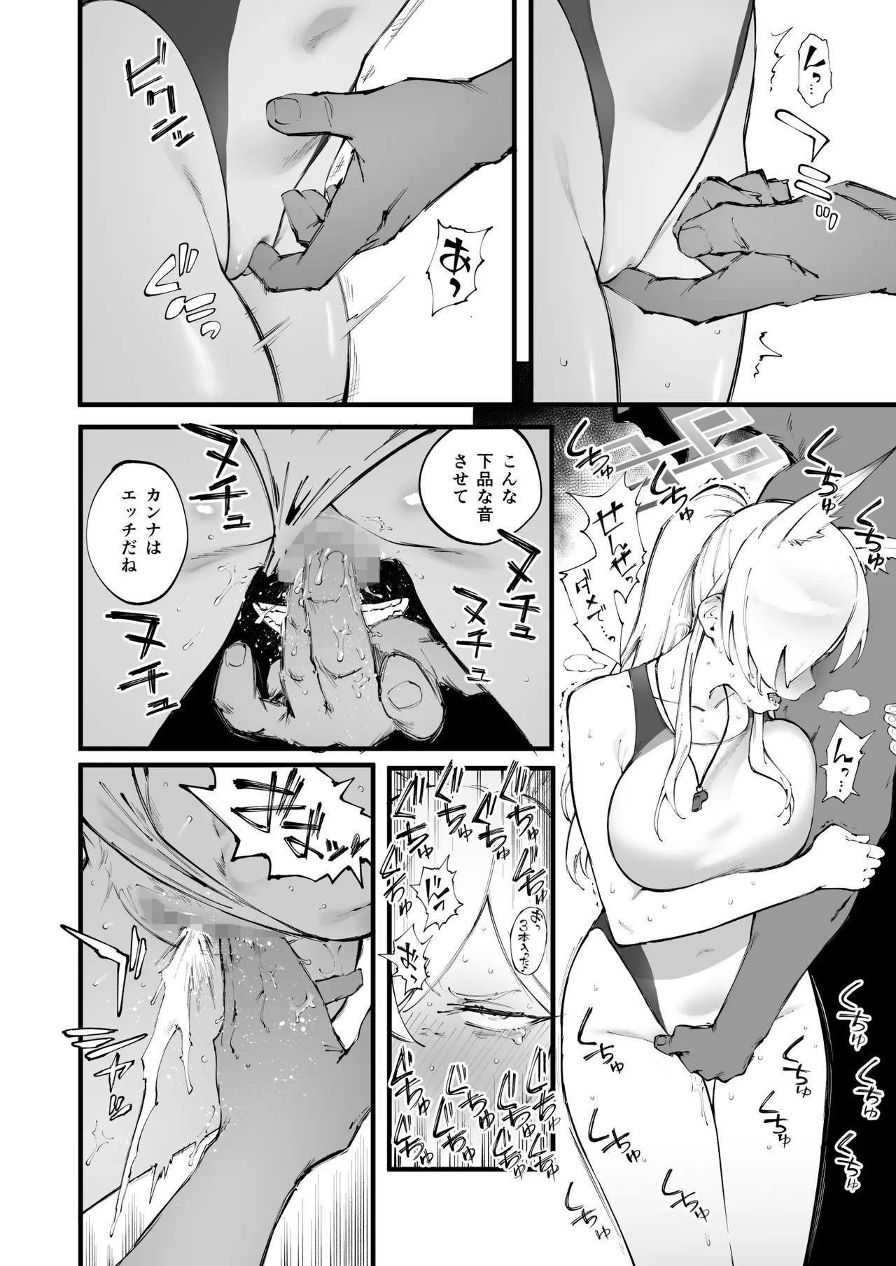 Preview page 3