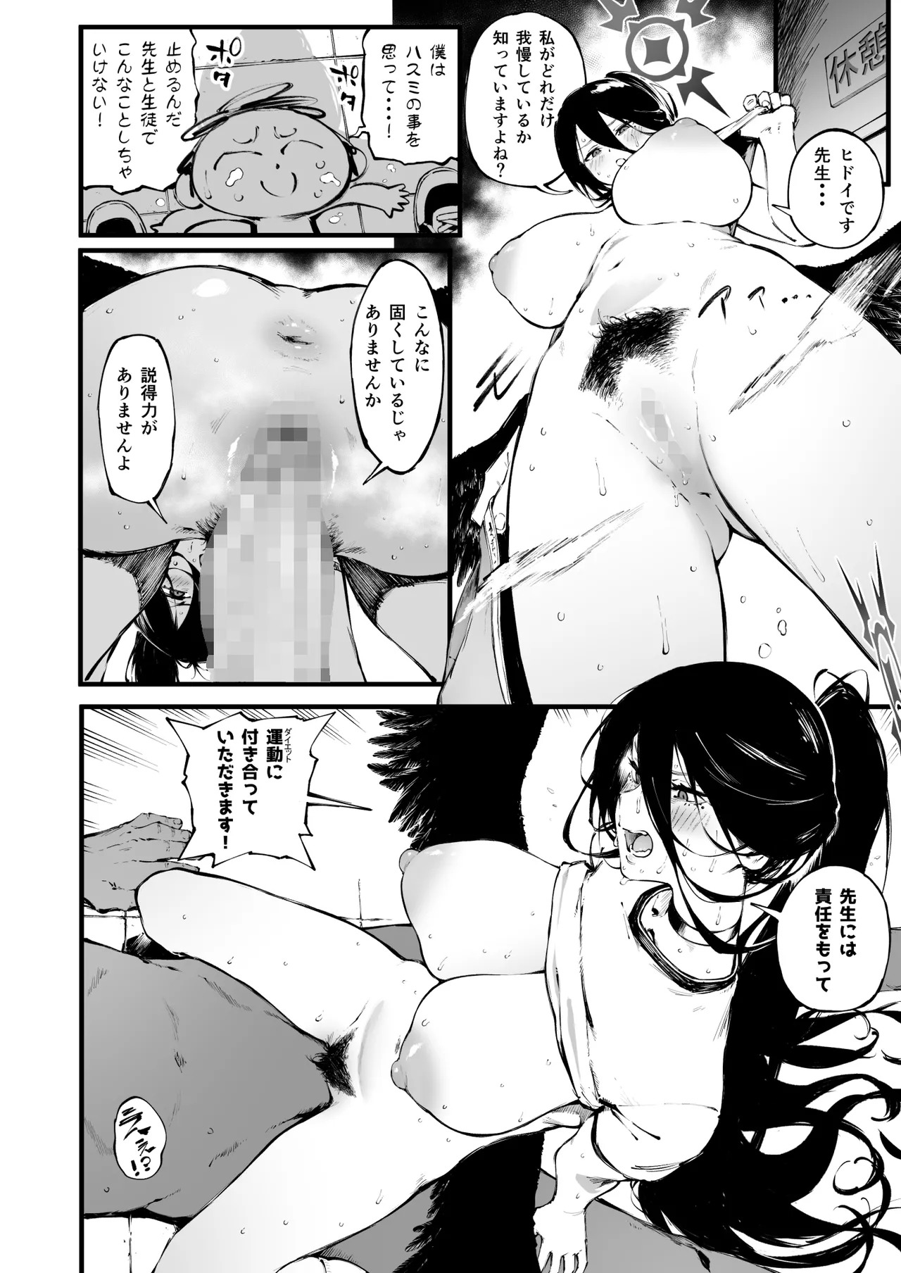 Preview page 3