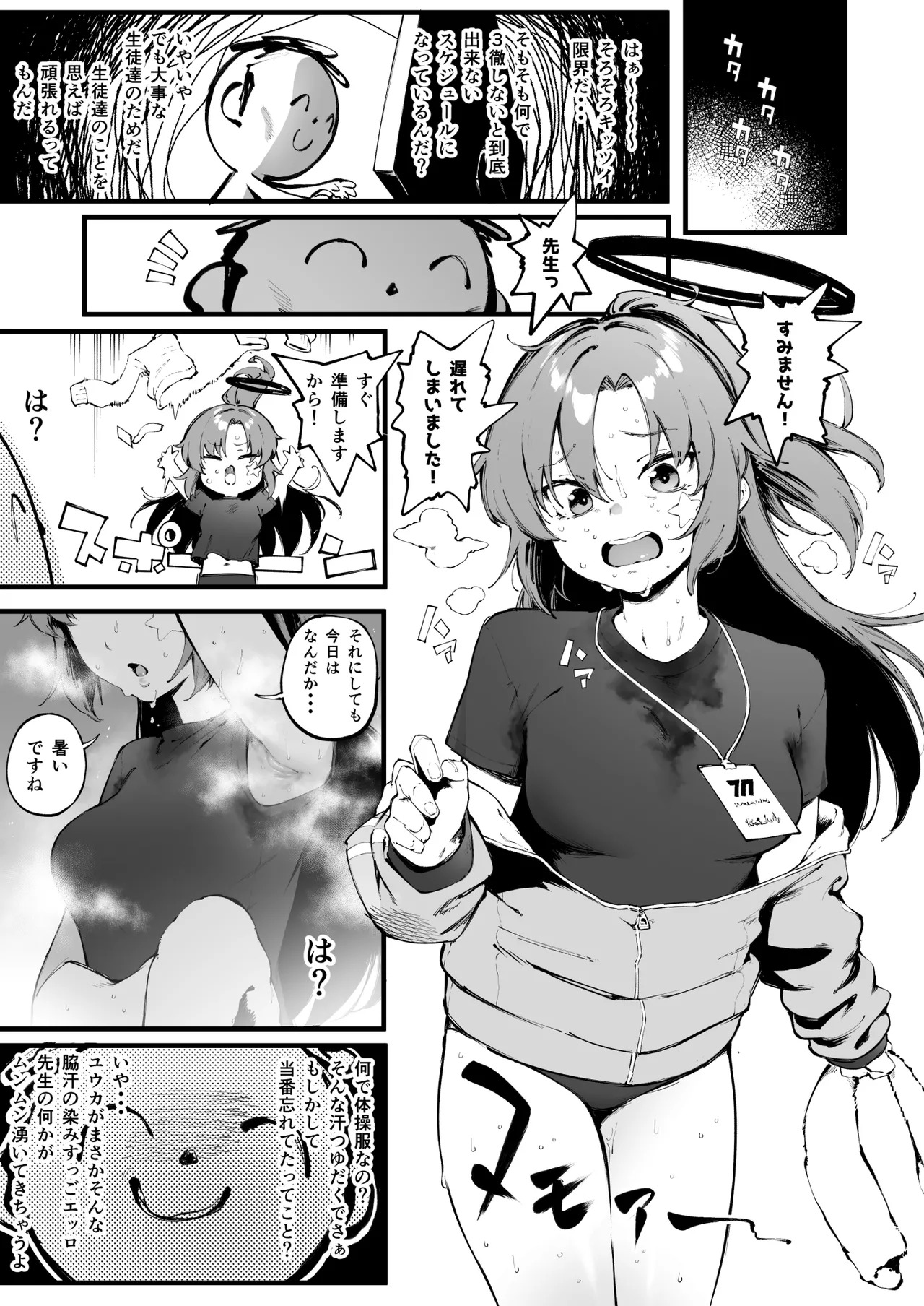 Preview page 2