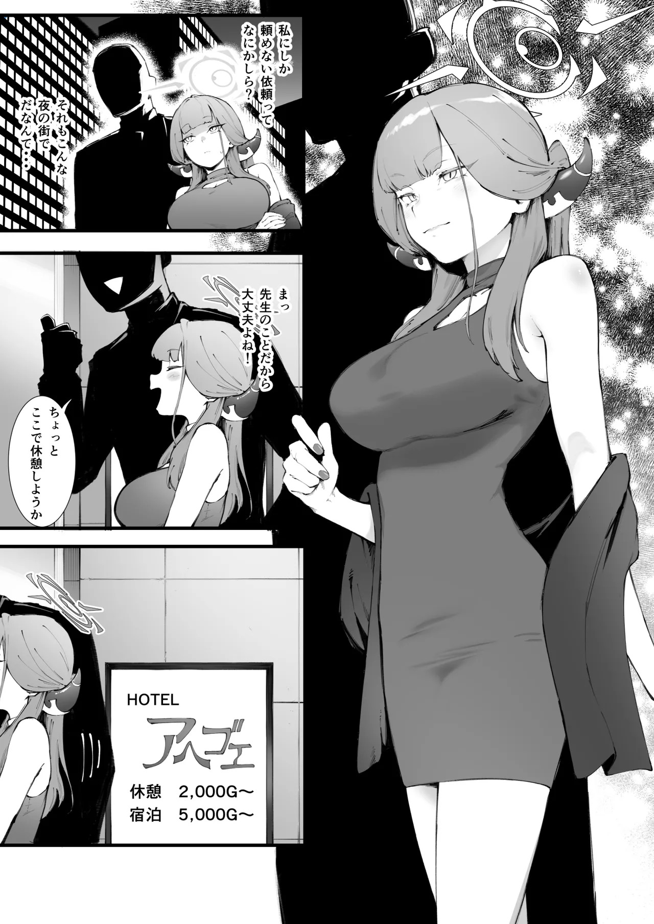 Preview page 2
