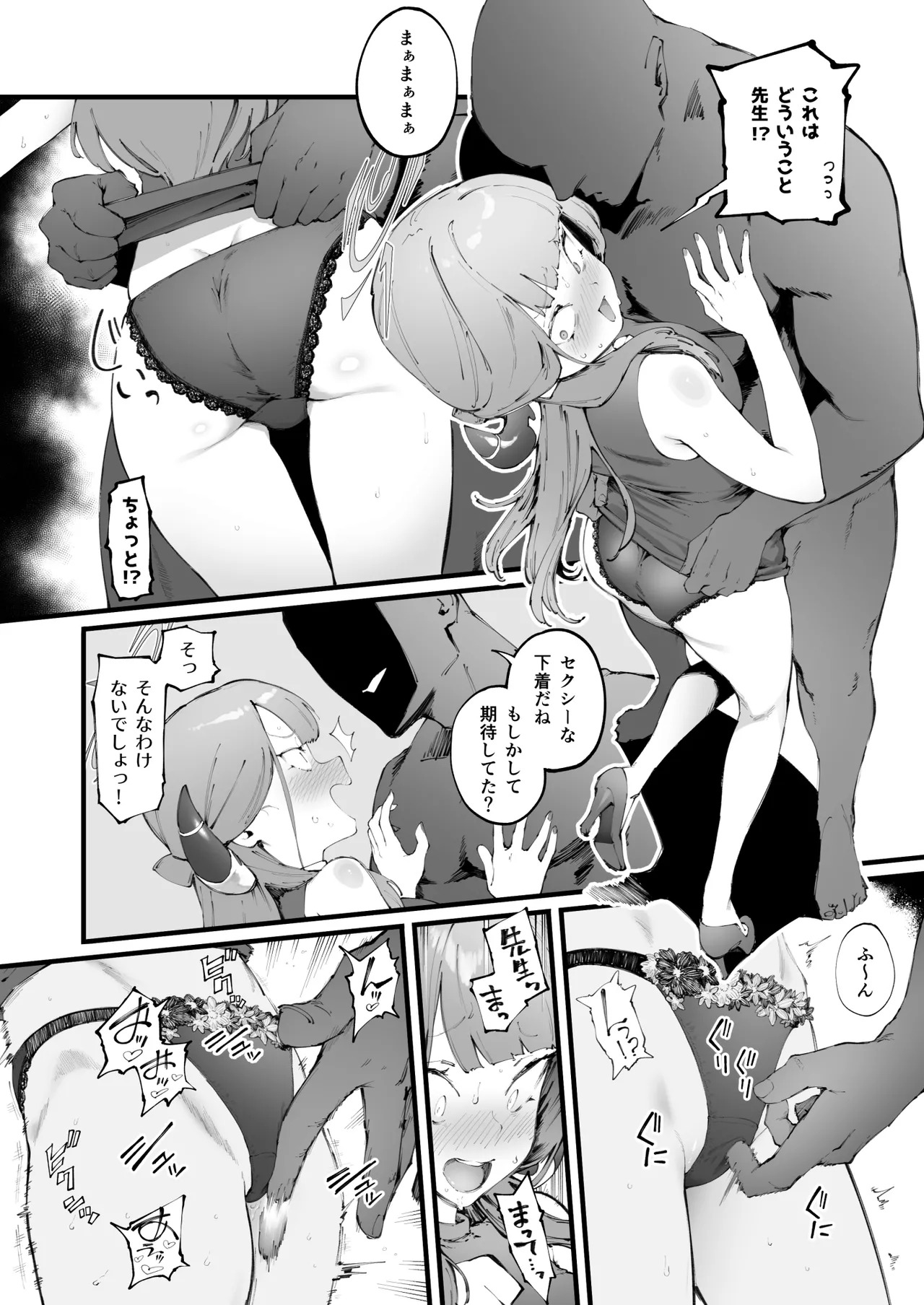 Preview page 3