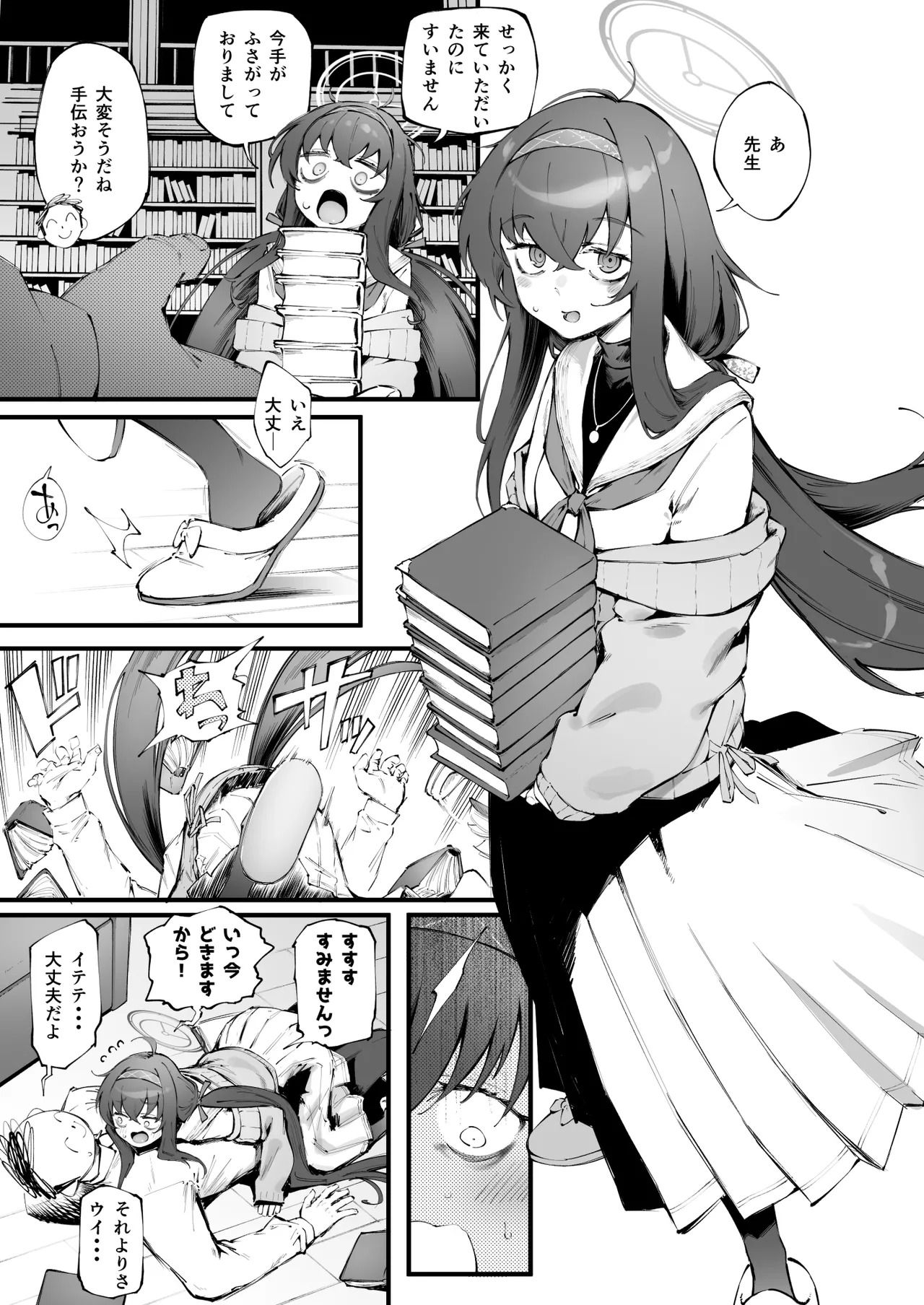 Preview page 2