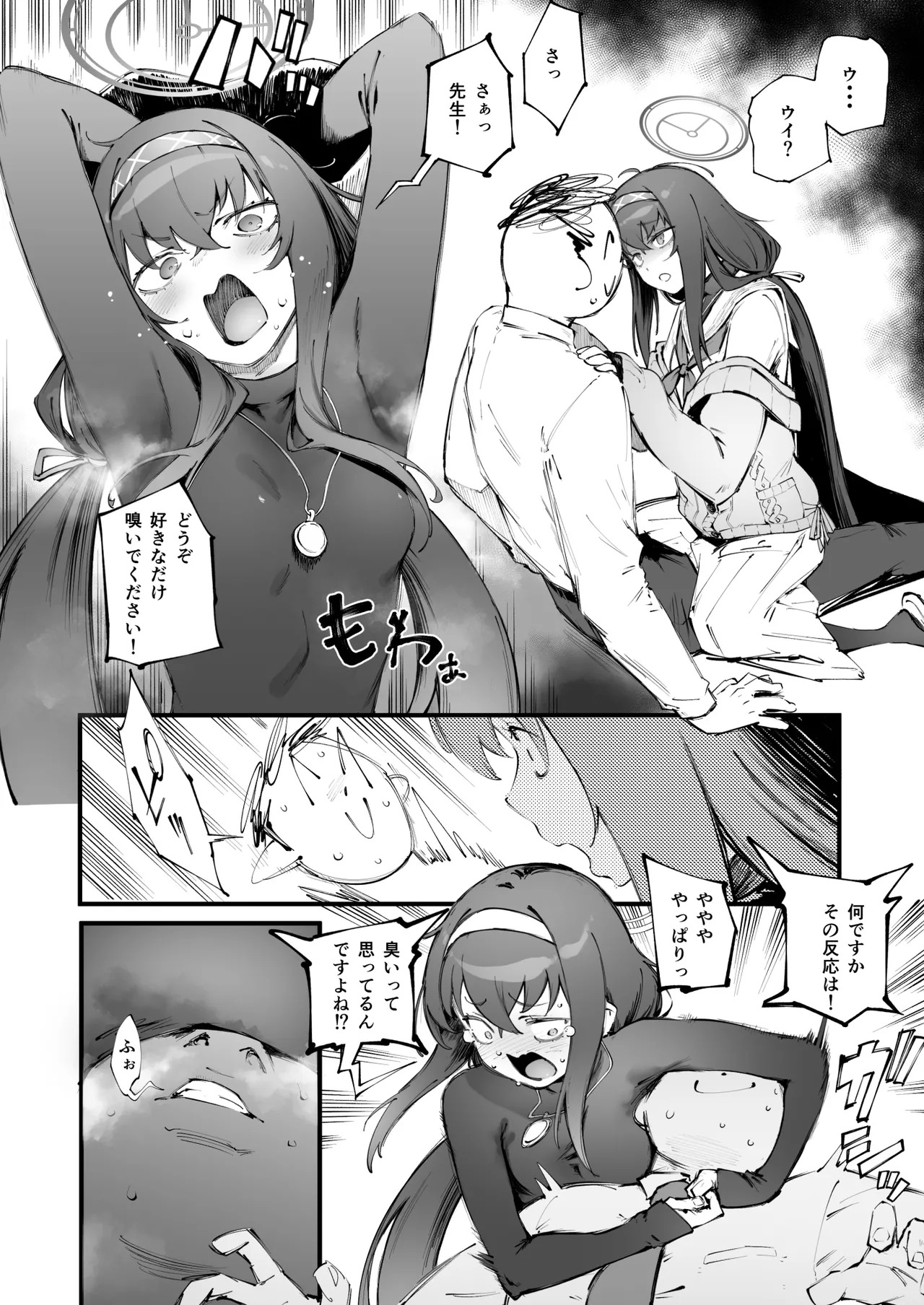 Preview page 5