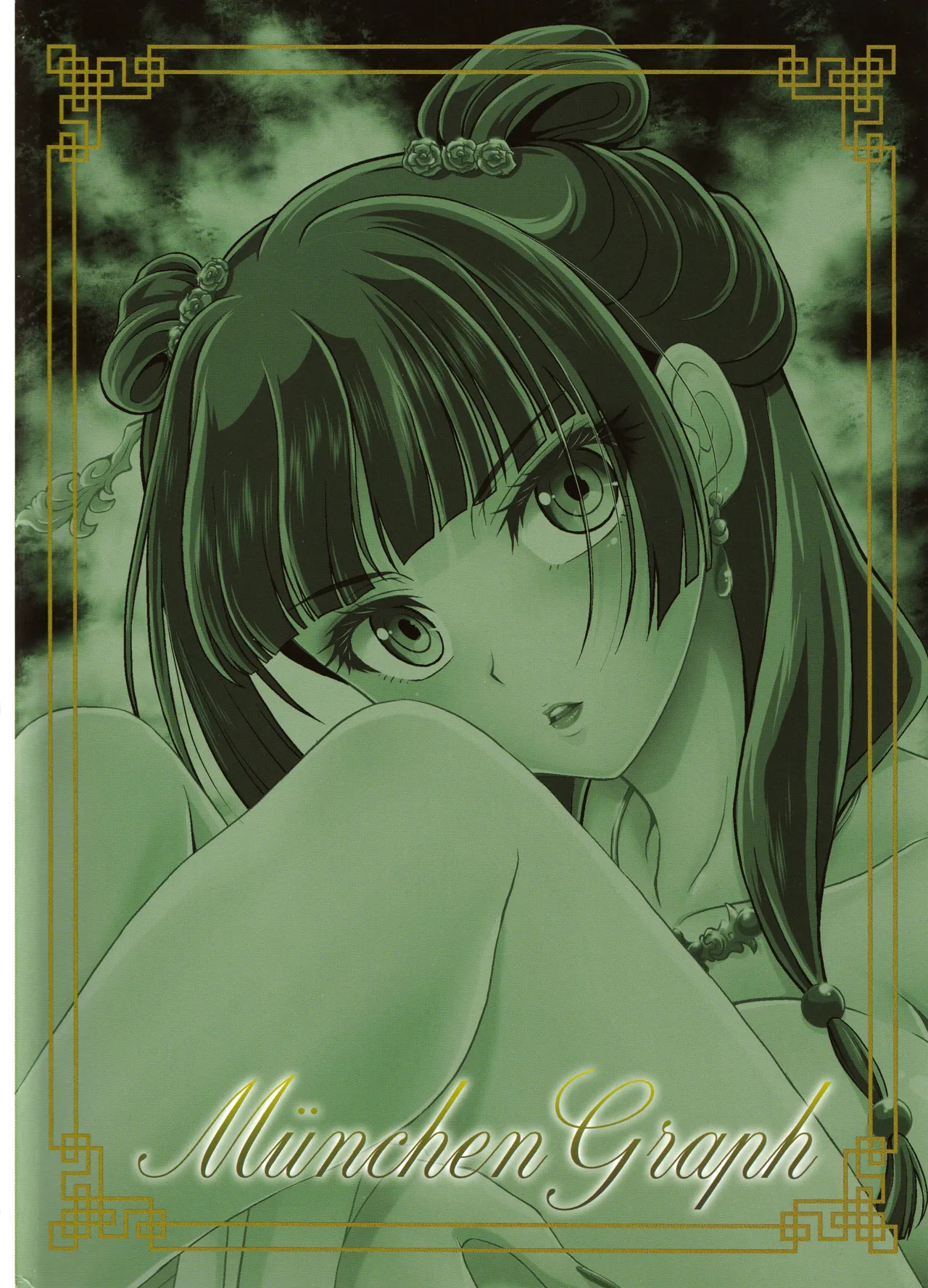 (C105) [MünchenGraph (Kita Kaduki)] Shojo Desu ga, Nani ka? (Kusuriya no Hitorigoto) - Page 50