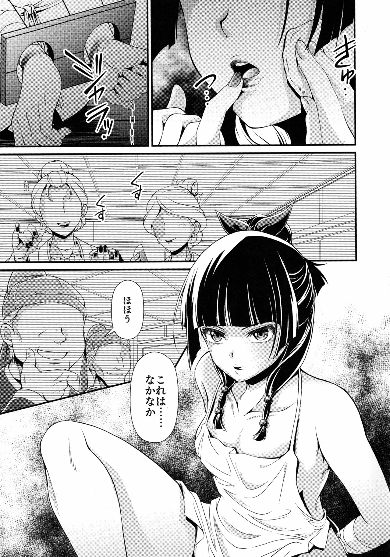 Preview page 6