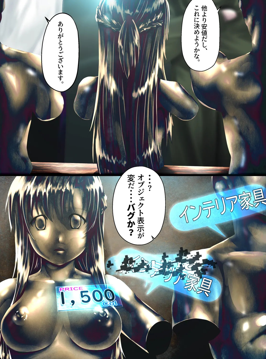 [Shinenkan] tsuyo kishi kyōzō ni naru - Page 15