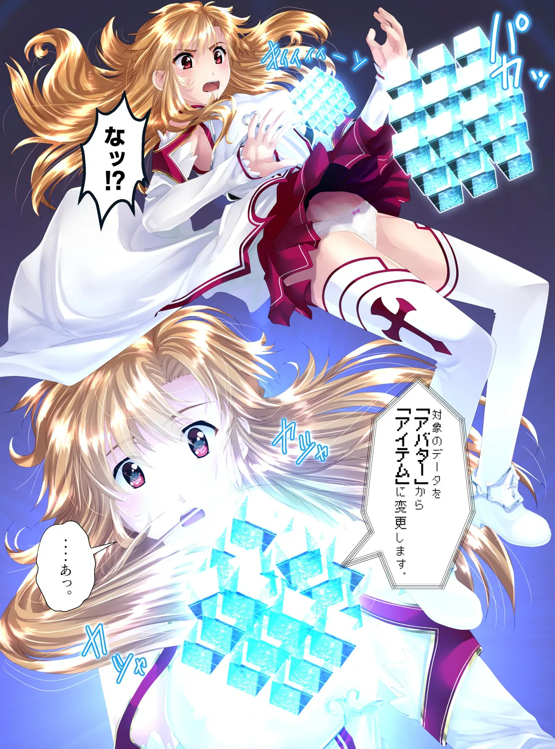 Preview page 5