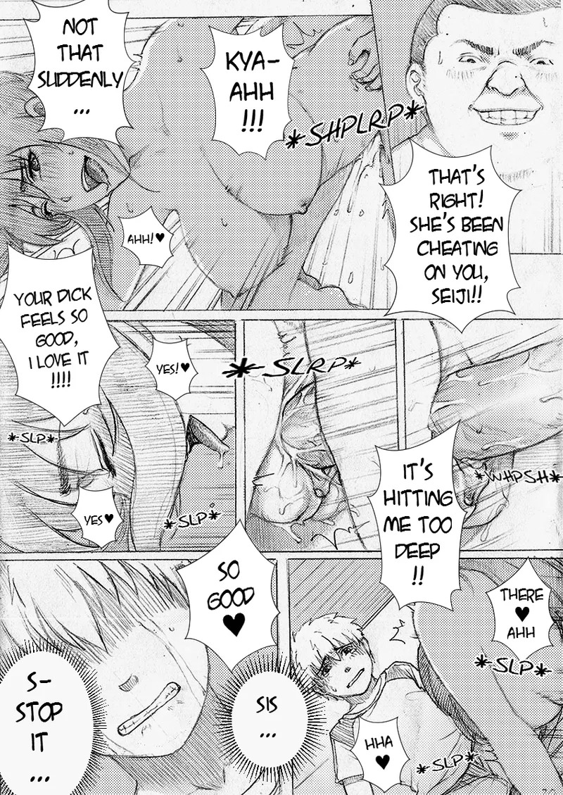 [Rannero] My sister can't be this bitch - Page 23