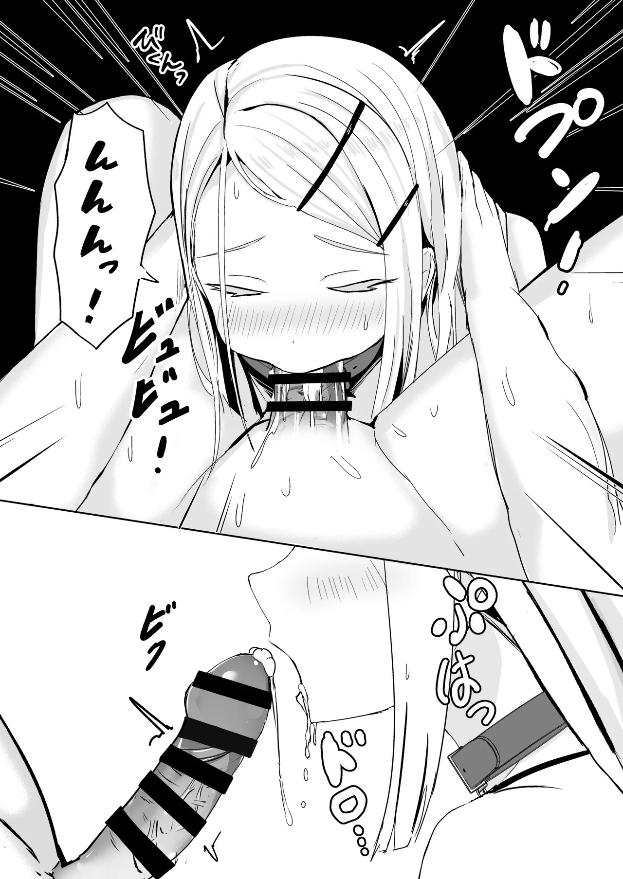 [Moreriikusu (More)] Hiro ni Kubiwa o Tsuketa nara (Gakuen IDOLM@STER) [Digital] - Page 17