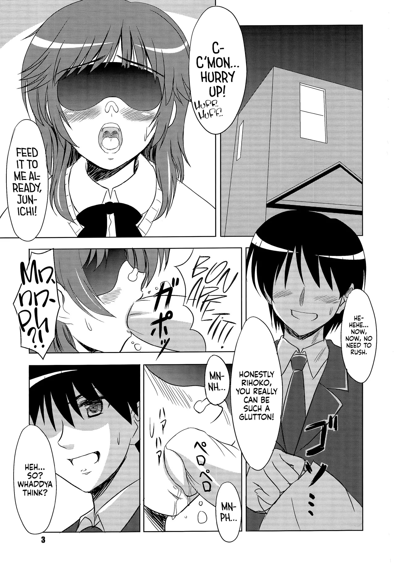 (C78) [KNIGHTS (Kishi Nisen)] Hamutto Rihoko o Amagami ー Chomp! Love Bites with Rihoko!♥ (Amagami) [English] [head empty] - Page 2