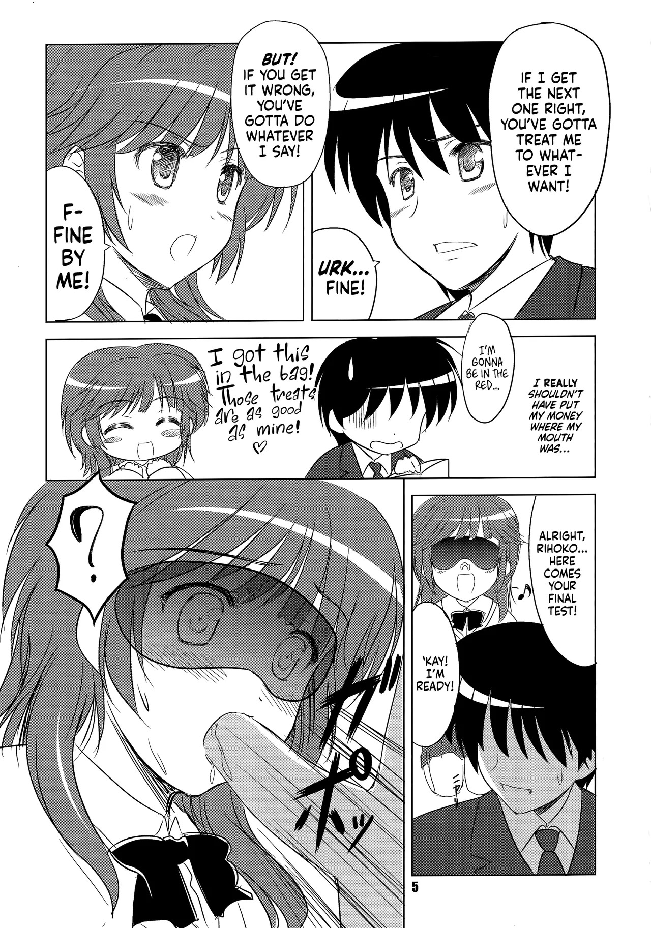 (C78) [KNIGHTS (Kishi Nisen)] Hamutto Rihoko o Amagami ー Chomp! Love Bites with Rihoko!♥ (Amagami) [English] [head empty] - Page 4