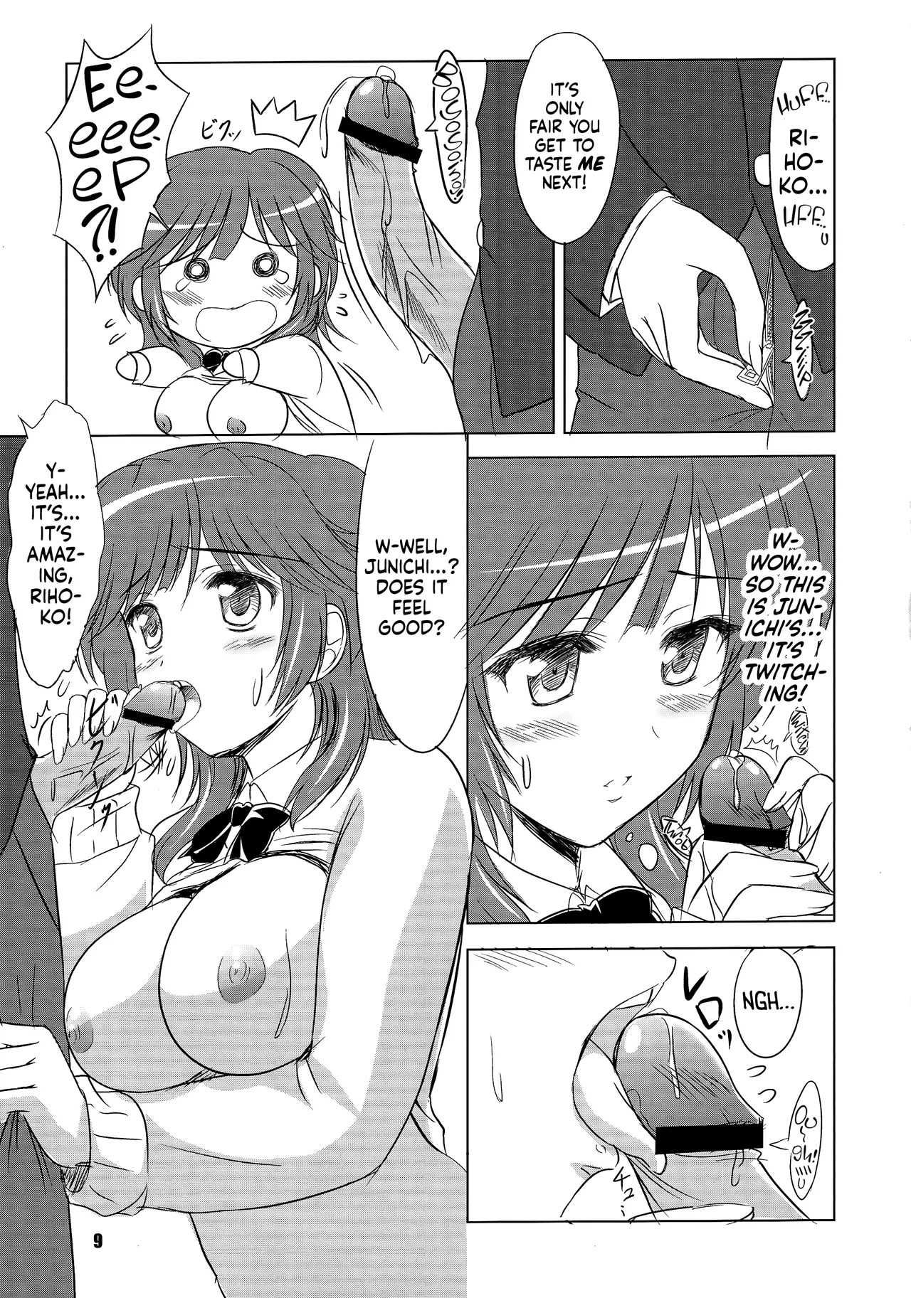 (C78) [KNIGHTS (Kishi Nisen)] Hamutto Rihoko o Amagami ー Chomp! Love Bites with Rihoko!♥ (Amagami) [English] [head empty] - Page 8