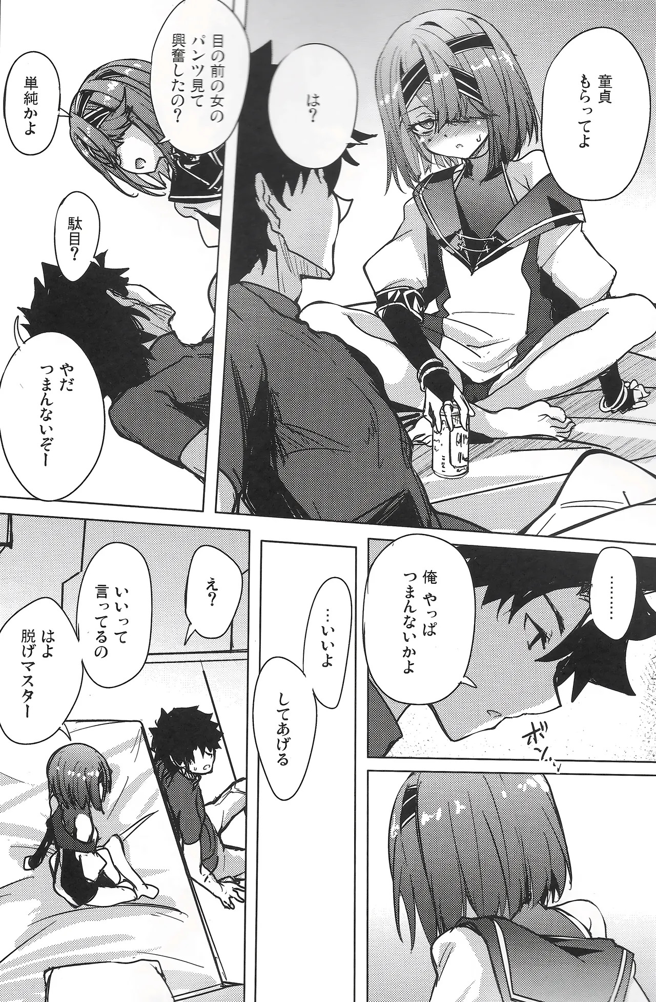 Preview page 5