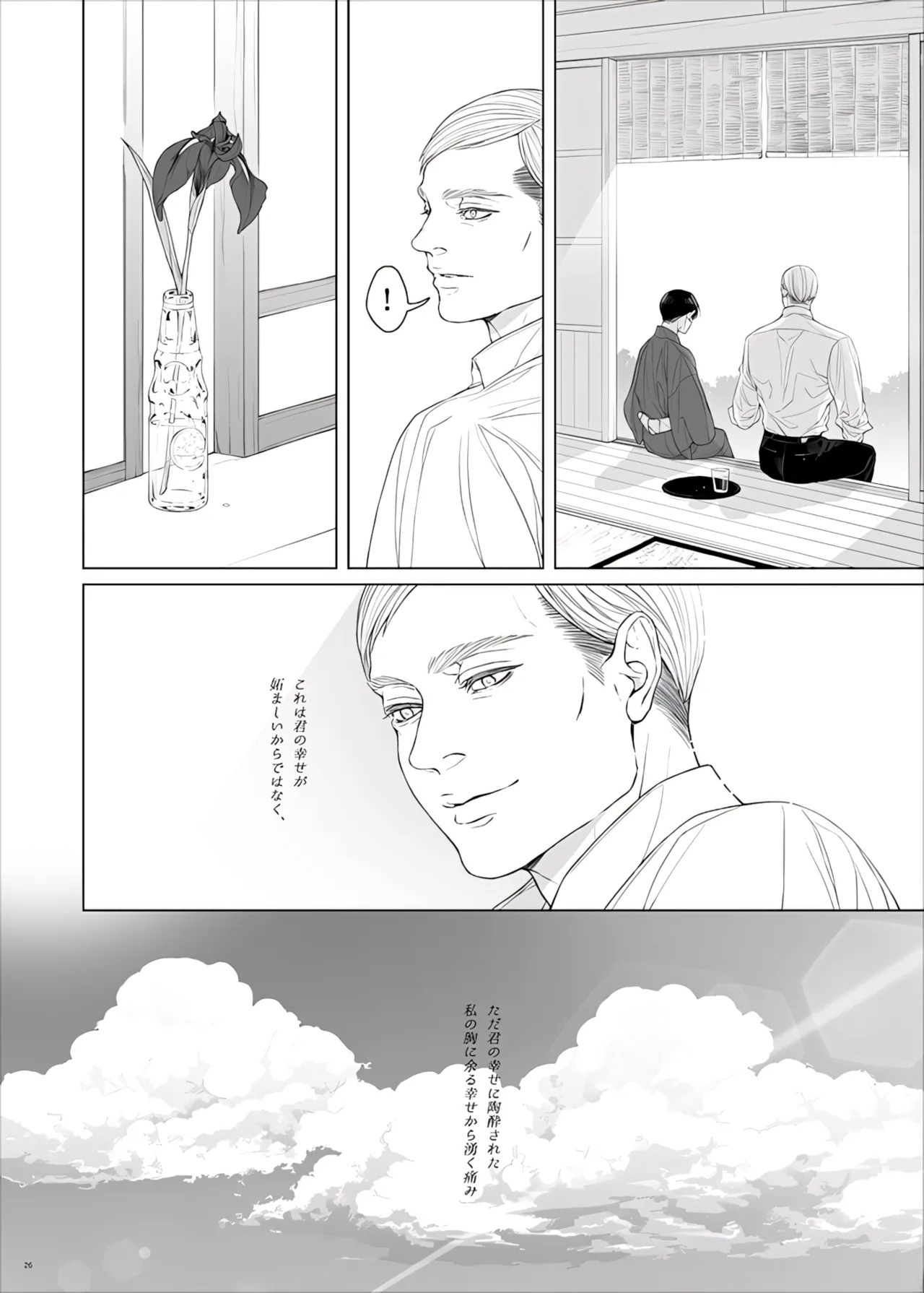 【Tsu Fureemu】 Eruri Tensei Paro 3 Buzoku - Page 128