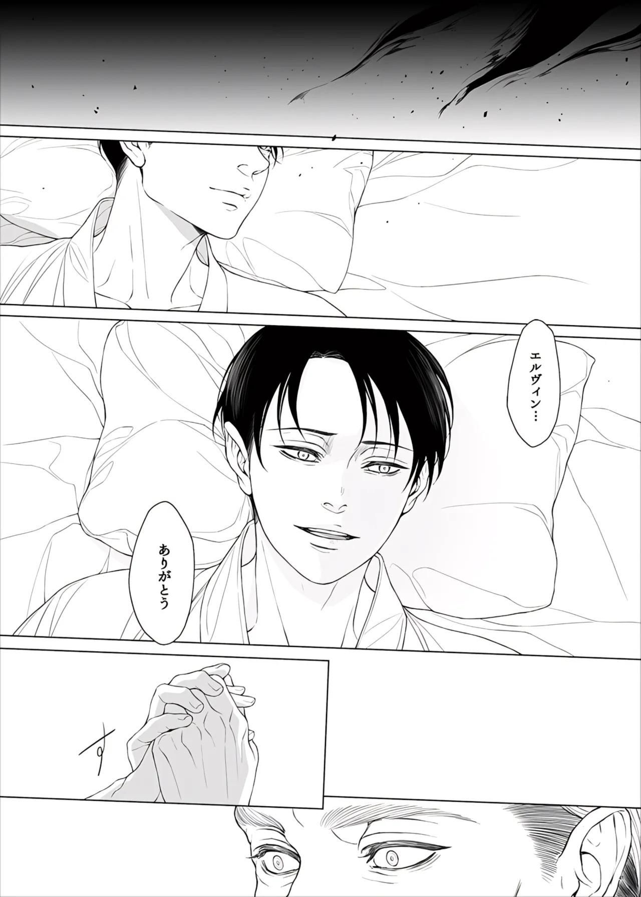 【Tsu Fureemu】 Eruri Tensei Paro 3 Buzoku - Page 143