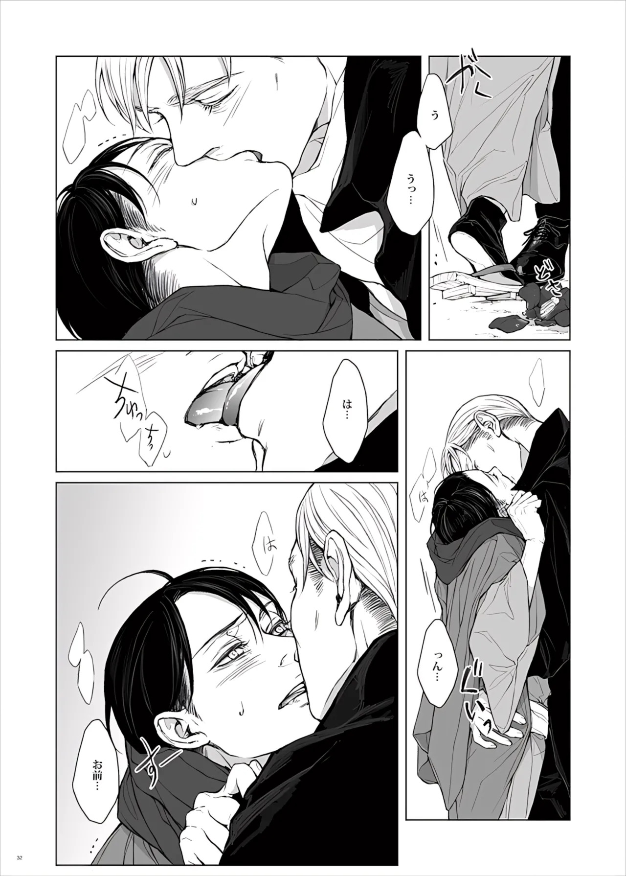 【Tsu Fureemu】 Eruri Tensei Paro 3 Buzoku - Page 34