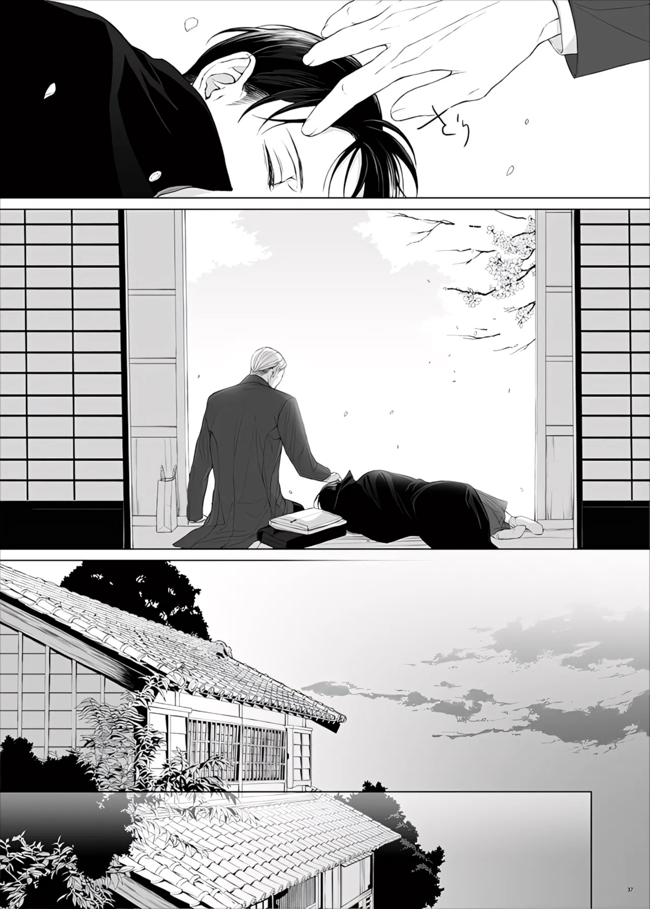 【Tsu Fureemu】 Eruri Tensei Paro 3 Buzoku - Page 89