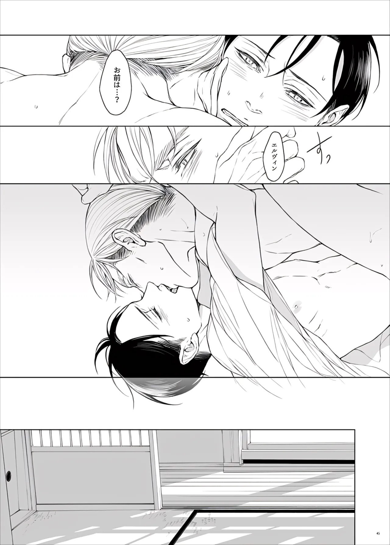 【Tsu Fureemu】 Eruri Tensei Paro 3 Buzoku - Page 97