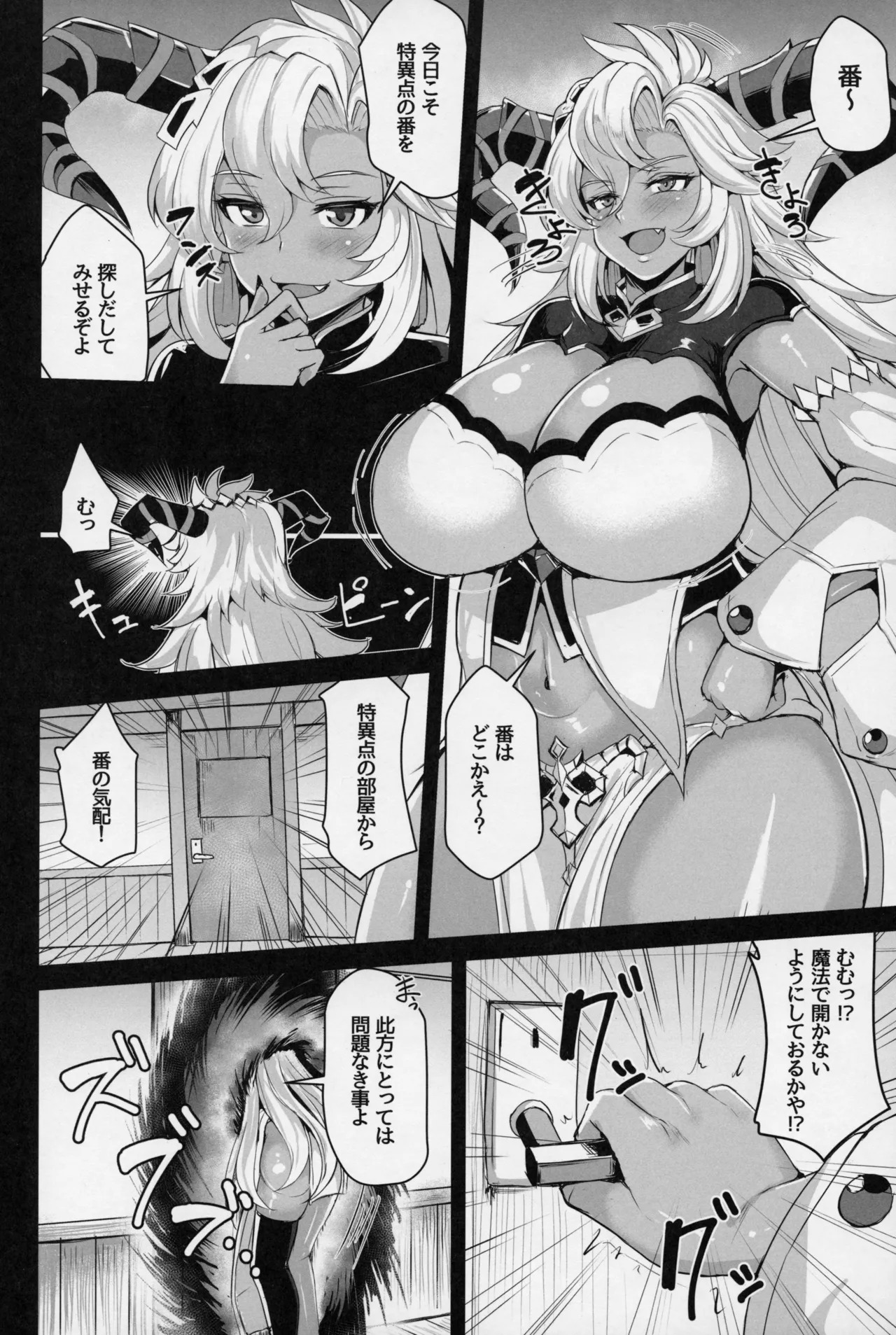 Preview page 4