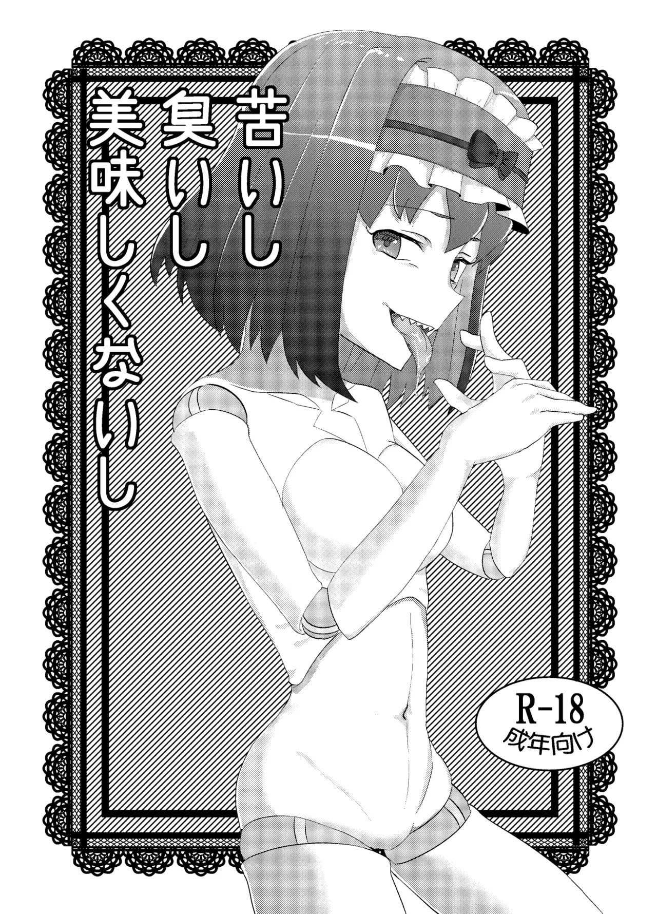 Preview page 1