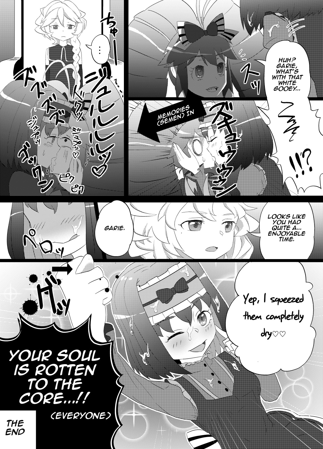 [Nanyou Dojin] Nigaishi Kusaishi Oishikunaishi | It's bitter, it stinks, and it tastes gross (Senki Zesshou Symphogear) [English] [Digital] - Page 9