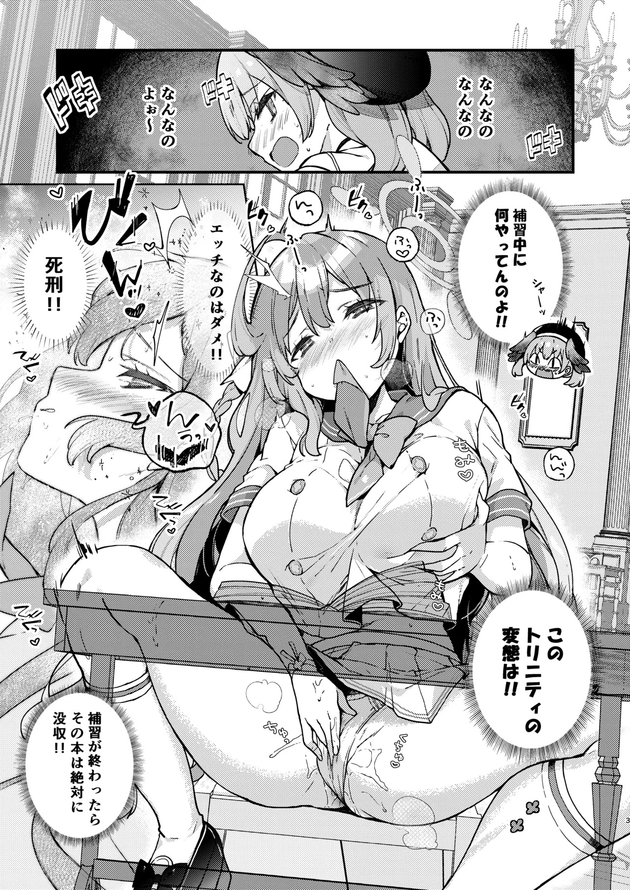 Preview page 3