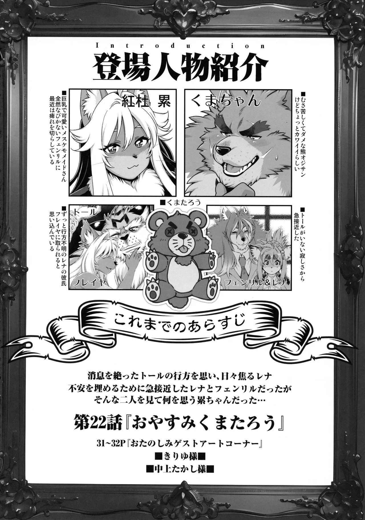 Preview page 3