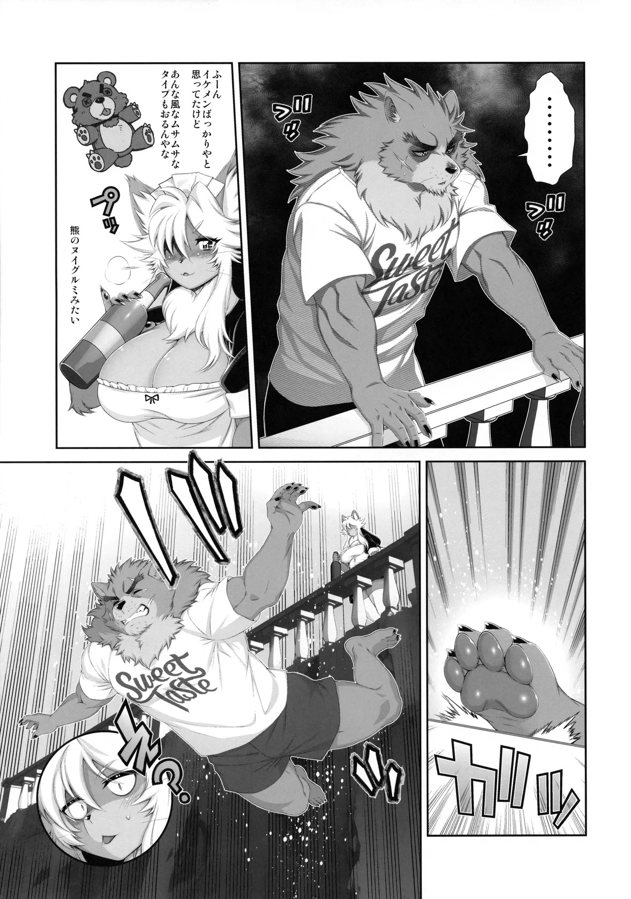 Preview page 8