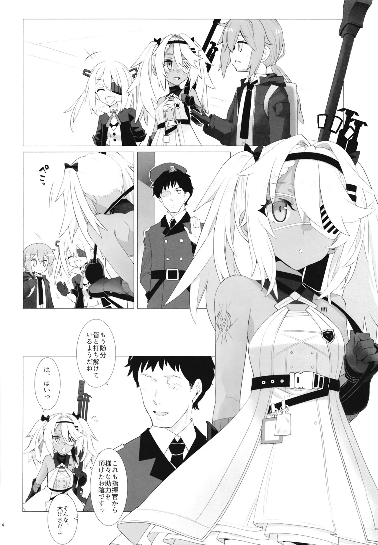Preview page 4