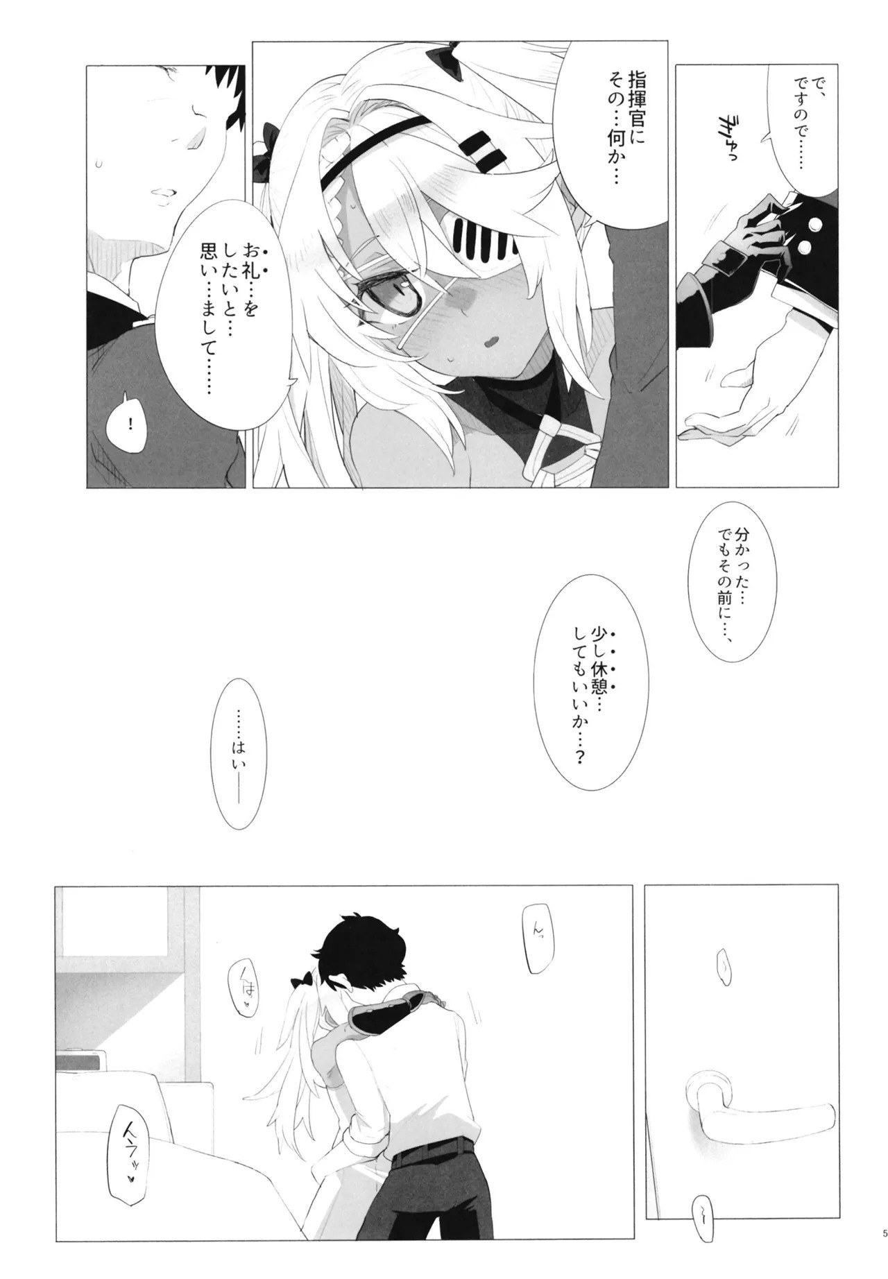 Preview page 5